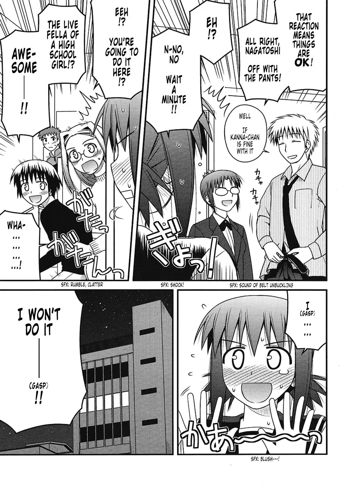 Koe de Oshigoto! Chapter 5 - Page 15