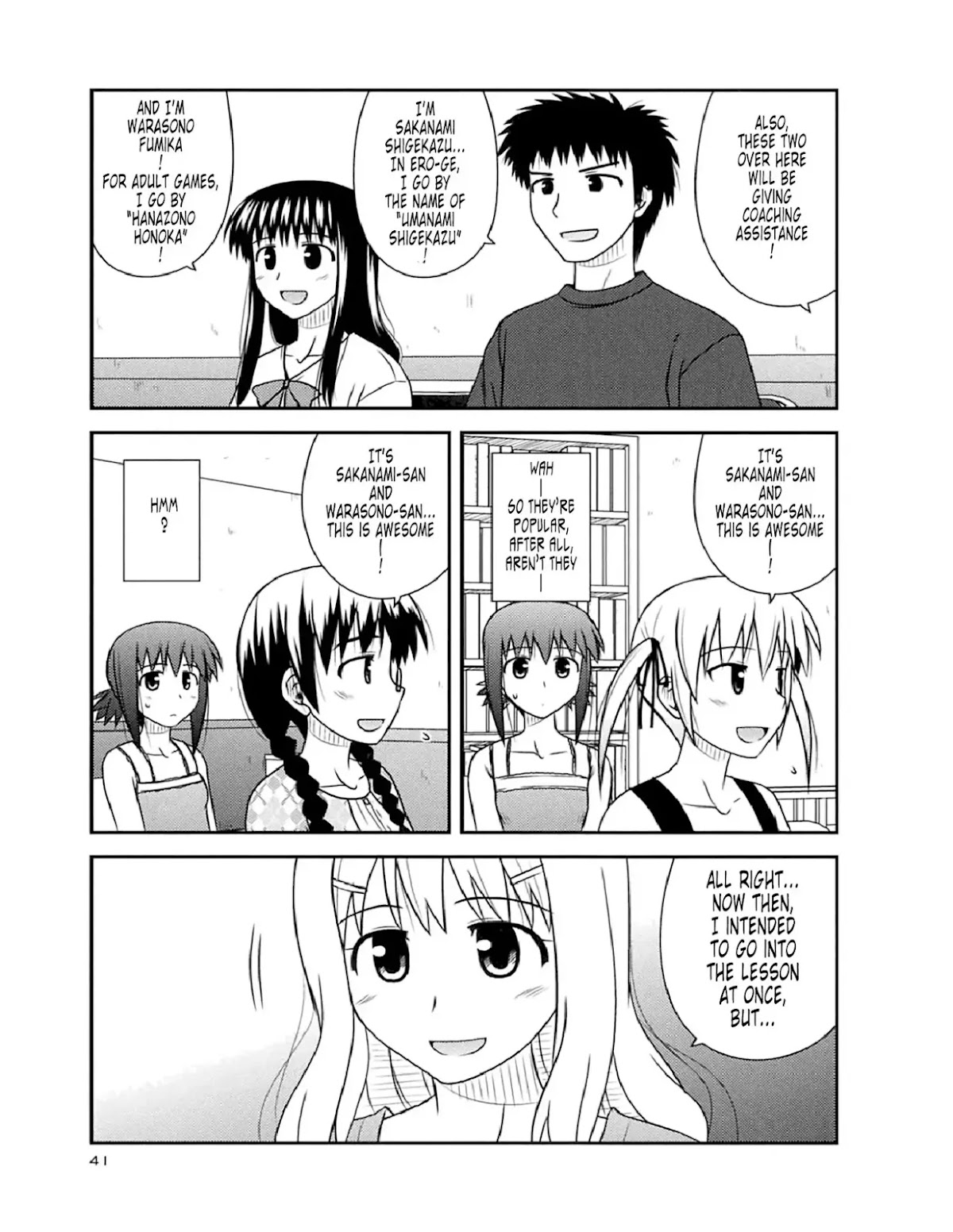 Koe de Oshigoto! Chapter 50 - Page 11