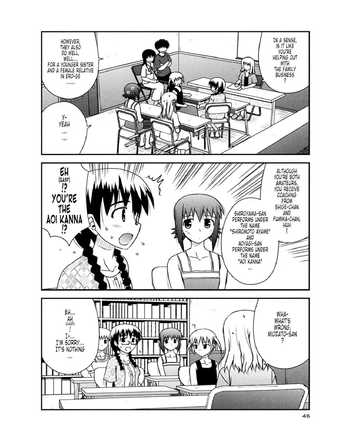 Koe de Oshigoto! Chapter 50 - Page 16