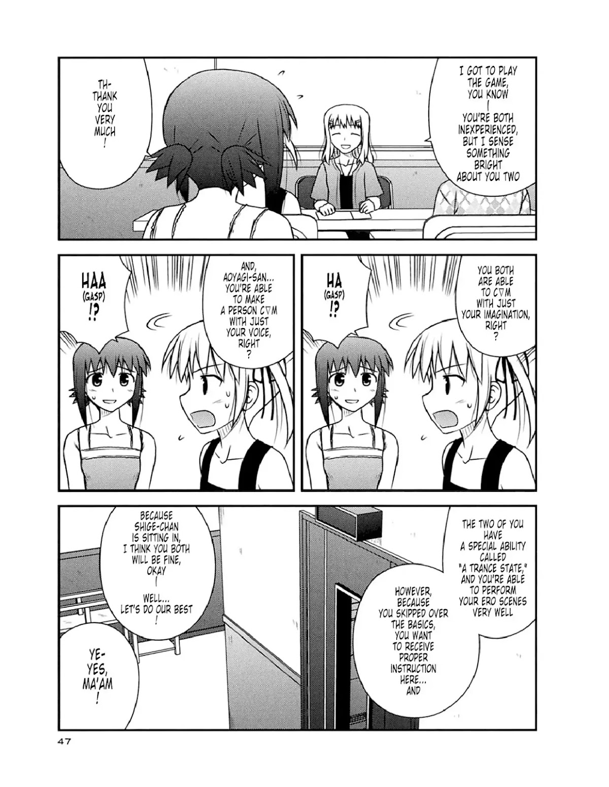 Koe de Oshigoto! Chapter 50 - Page 17