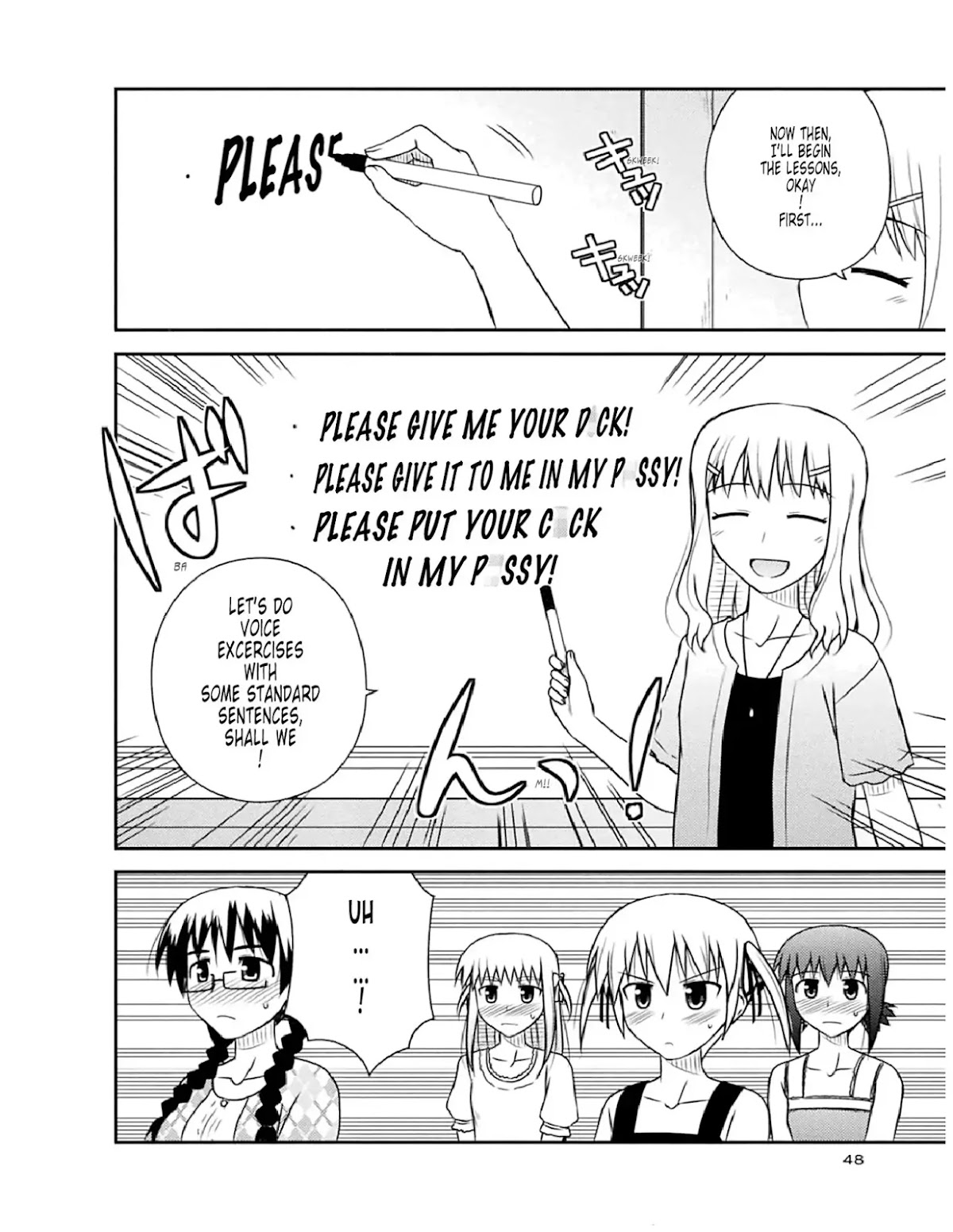 Koe de Oshigoto! Chapter 50 - Page 18