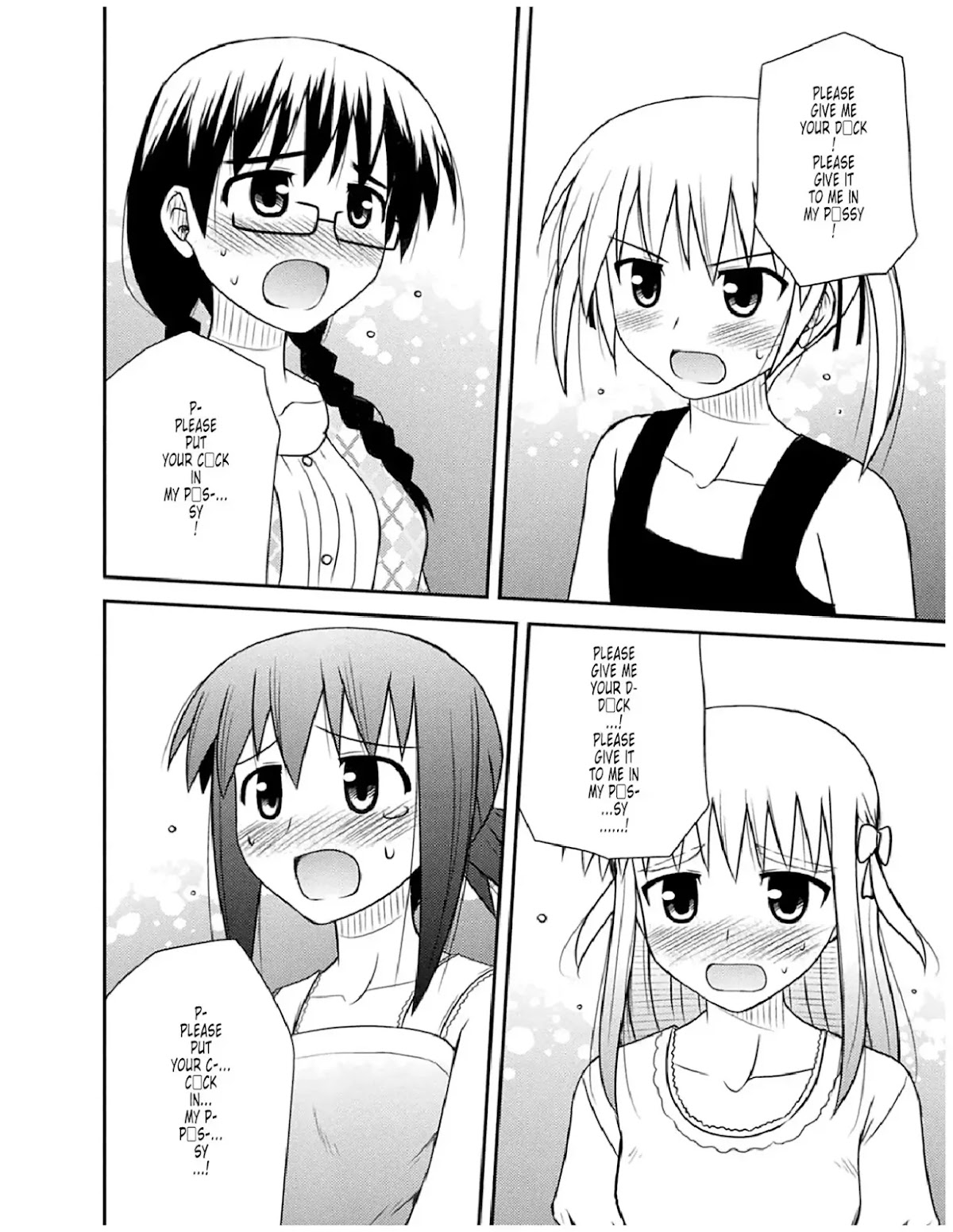 Koe de Oshigoto! Chapter 50 - Page 20