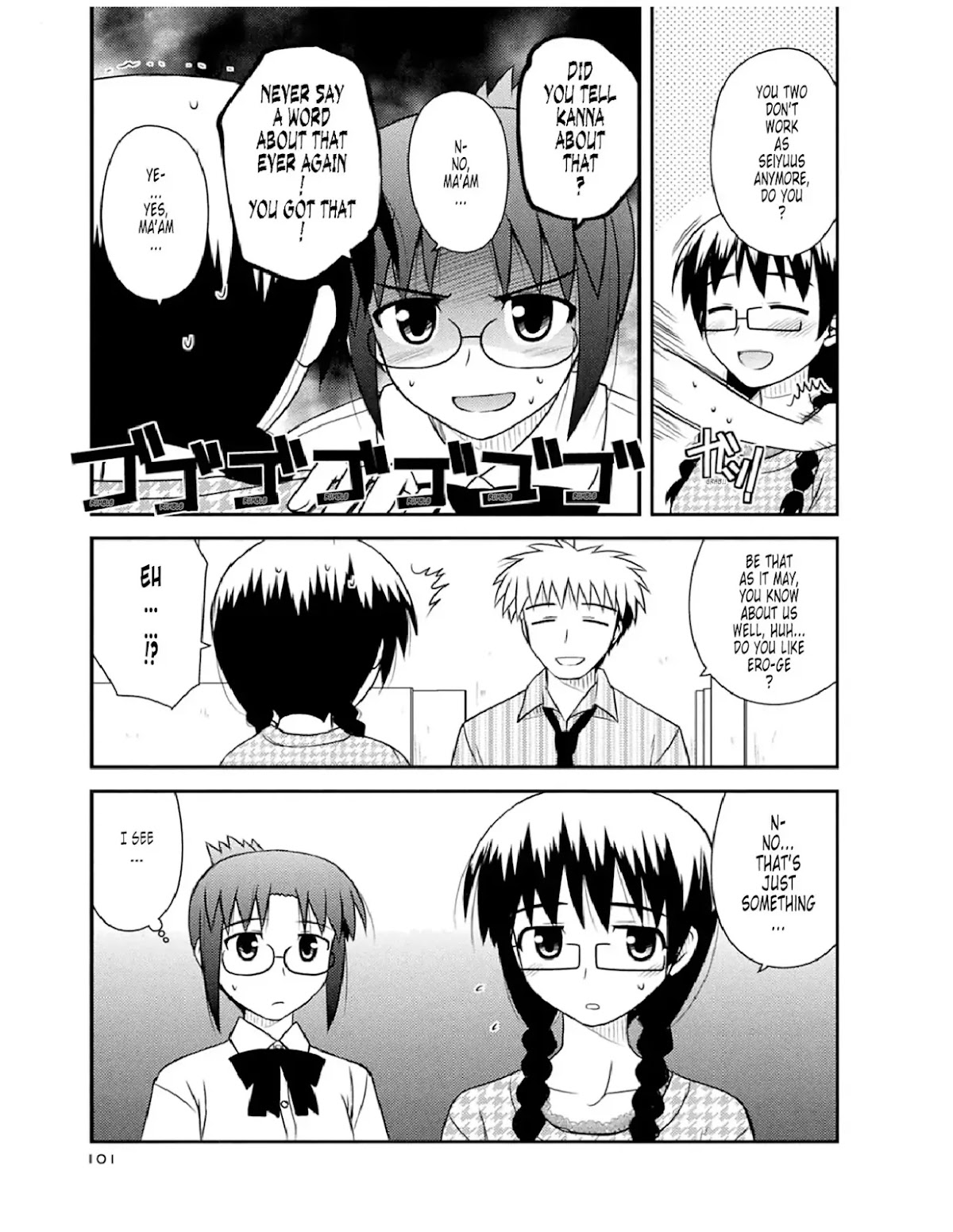 Koe de Oshigoto! Chapter 52 - Page 15