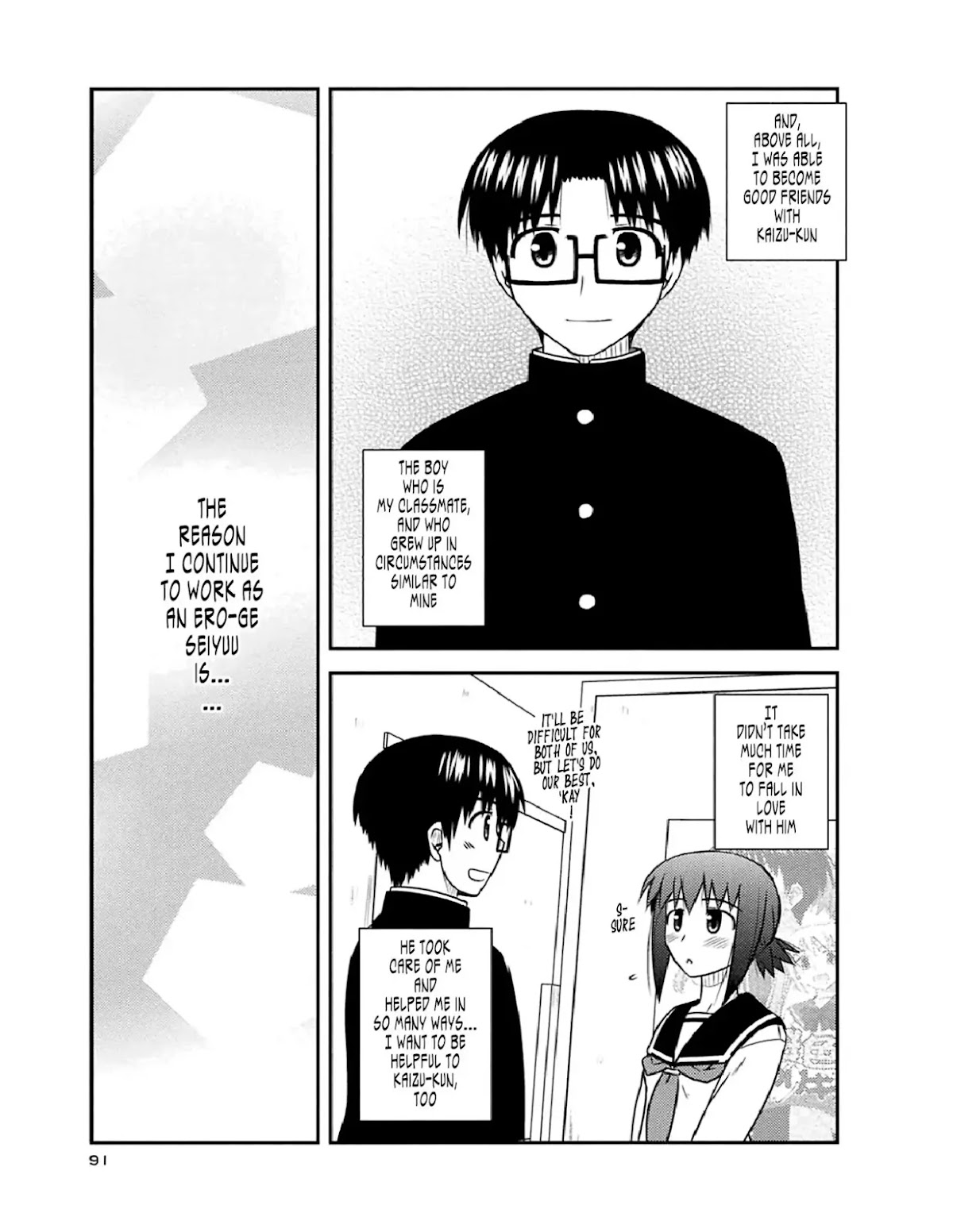 Koe de Oshigoto! Chapter 52 - Page 5