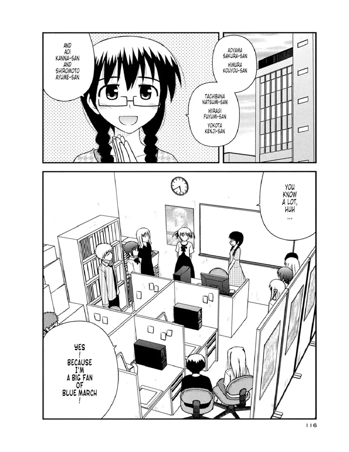 Koe de Oshigoto! Chapter 53 - Page 2