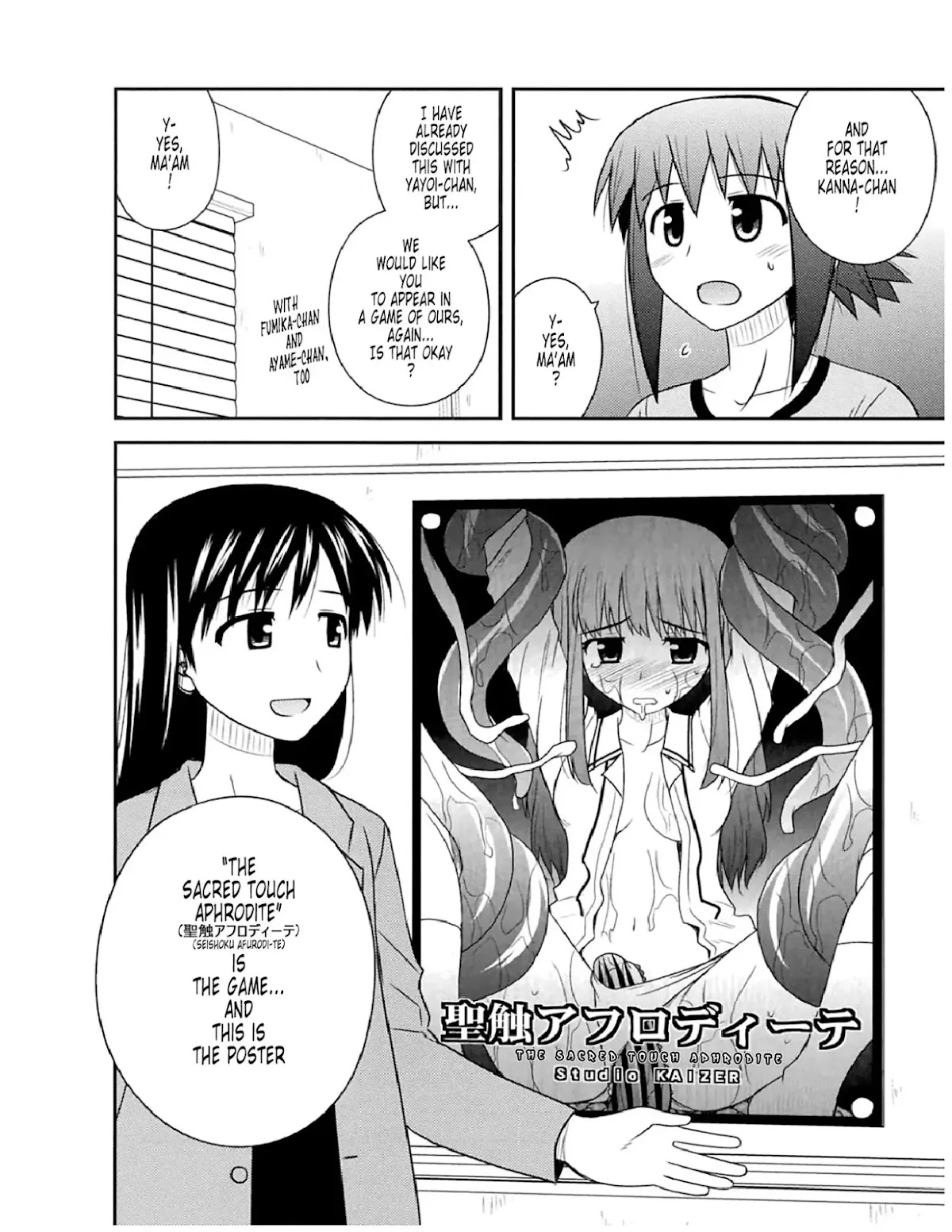 Koe de Oshigoto! Chapter 53 - Page 22