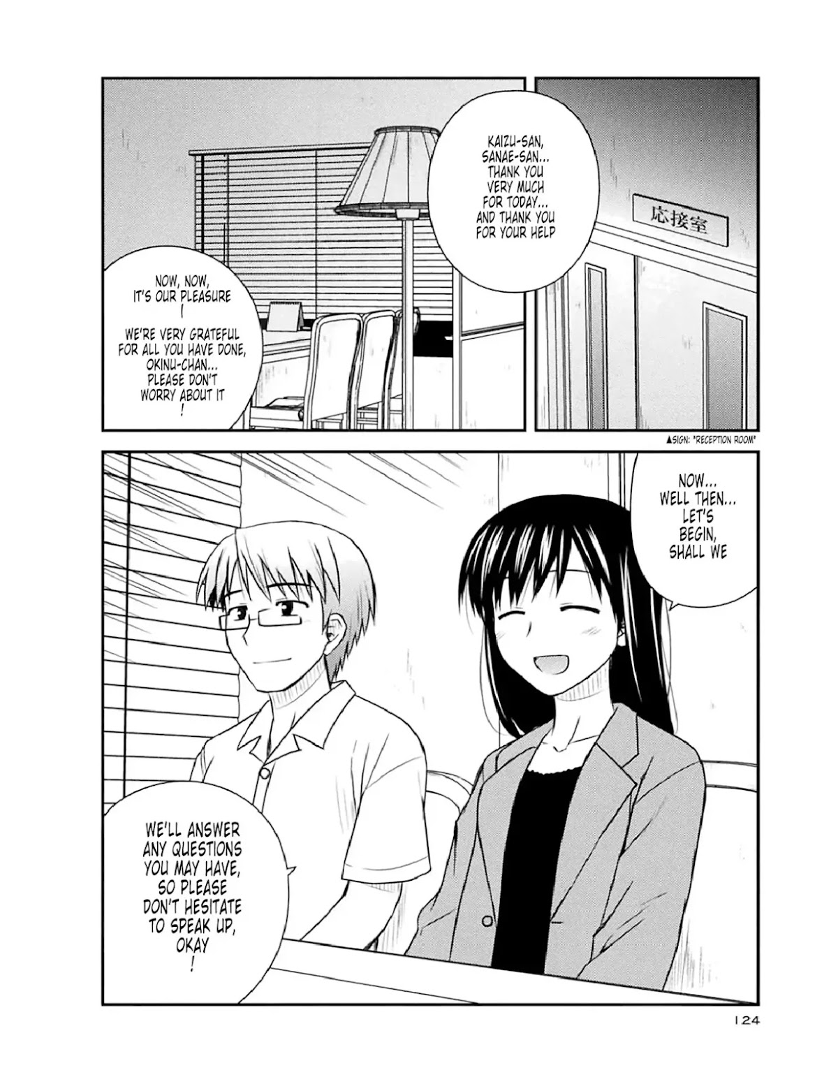 Koe de Oshigoto! Chapter 53 - Page 10