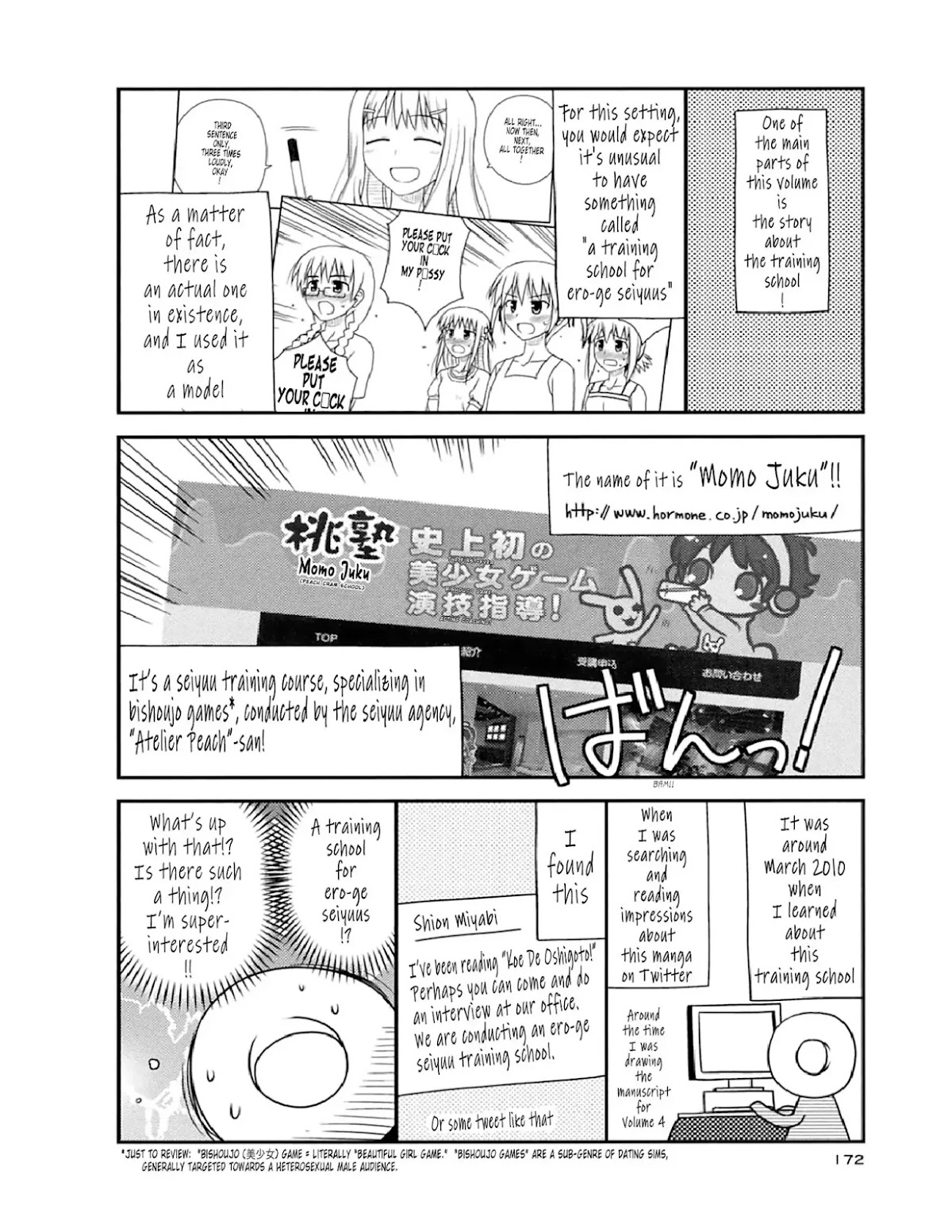 Koe de Oshigoto! Chapter 54.2 - Page 2