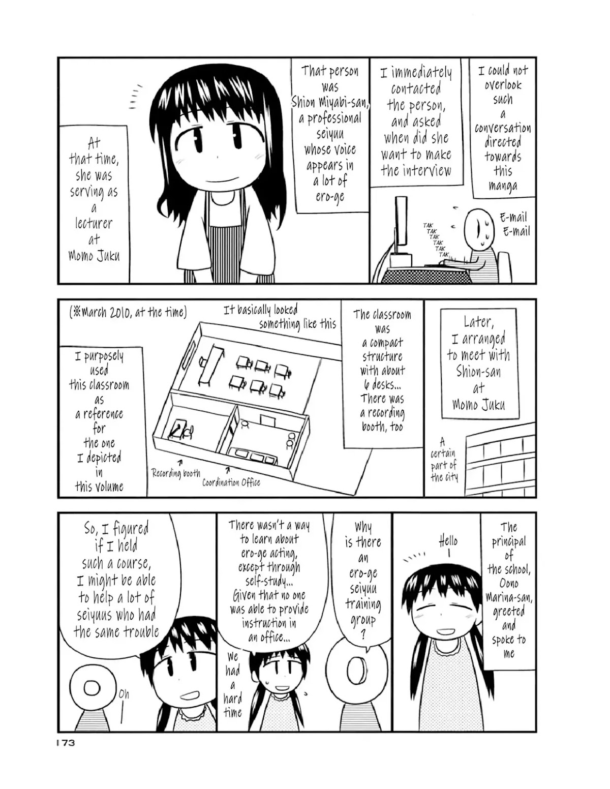 Koe de Oshigoto! Chapter 54.2 - Page 3