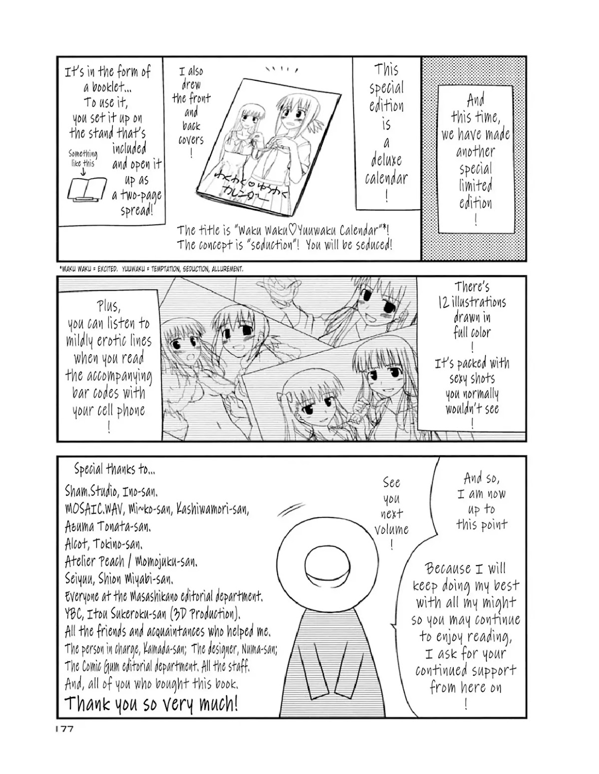 Koe de Oshigoto! Chapter 54.2 - Page 7