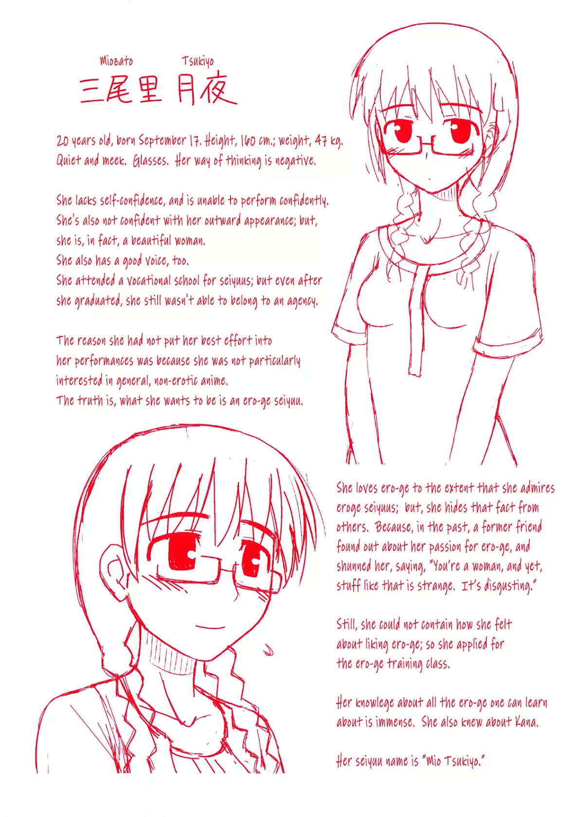 Koe de Oshigoto! Chapter 54.2 - Page 10