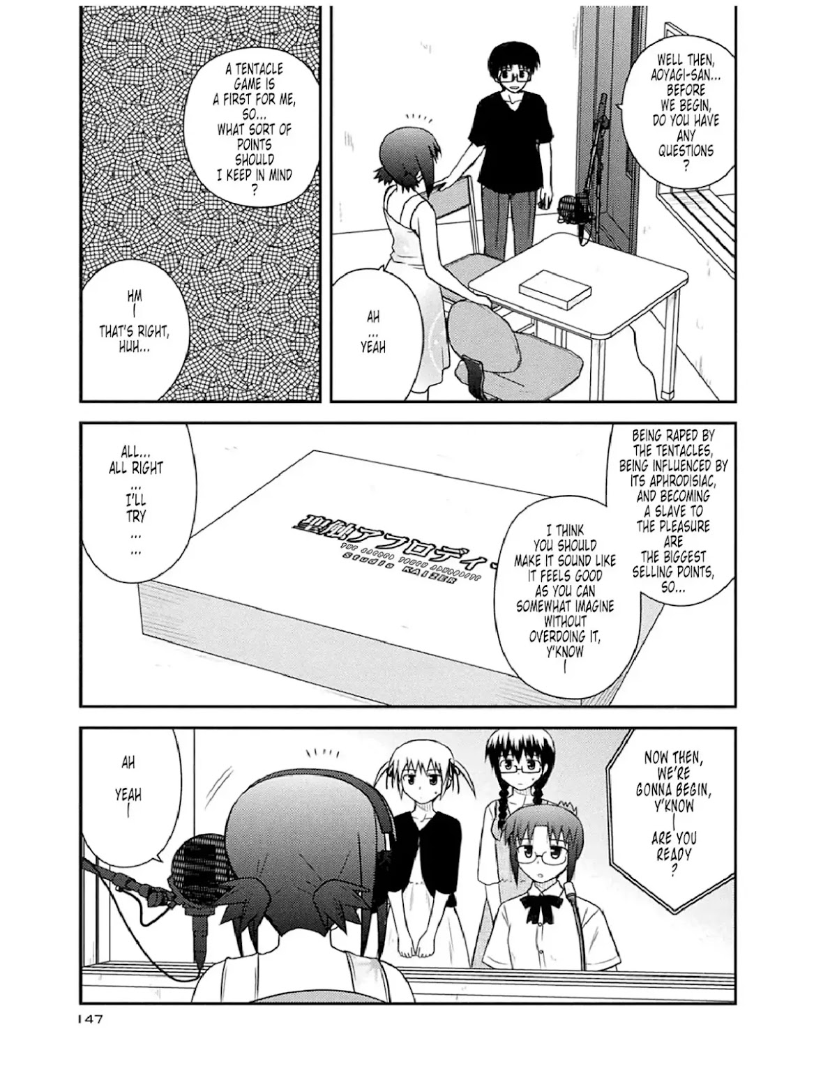 Koe de Oshigoto! Chapter 54 - Page 4