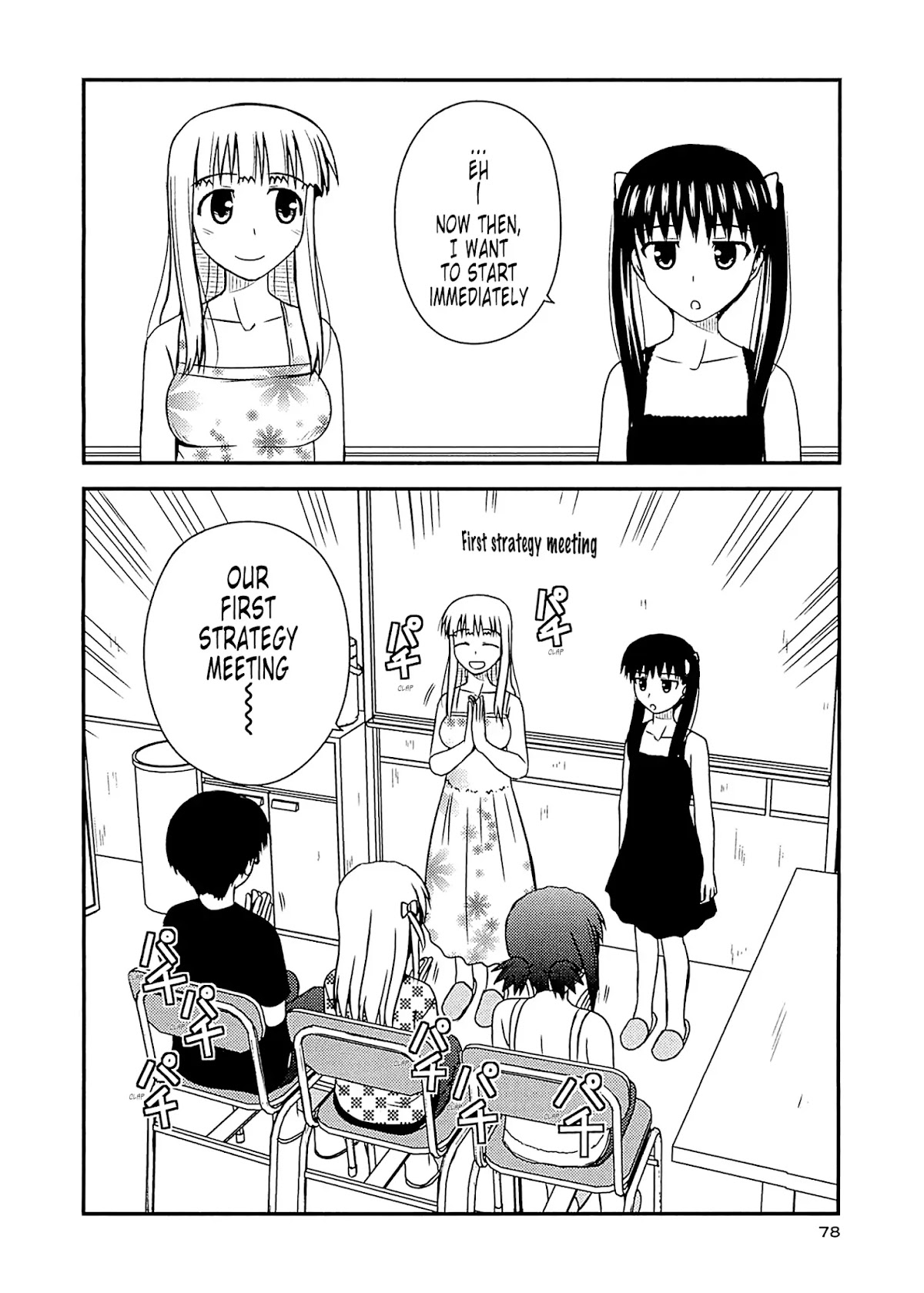 Koe de Oshigoto! Chapter 57 - Page 18