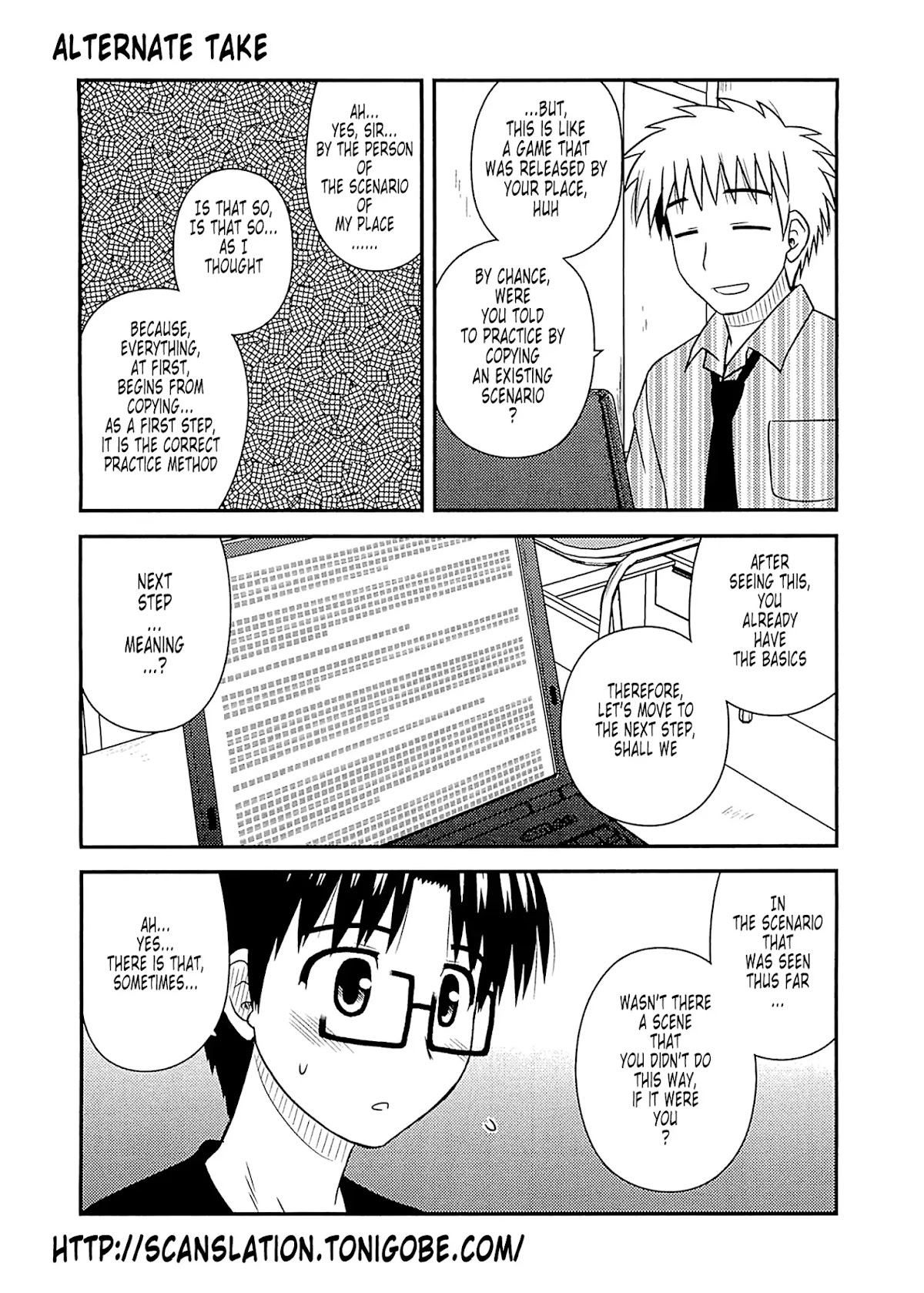 Koe de Oshigoto! Chapter 58.1 - Page 2