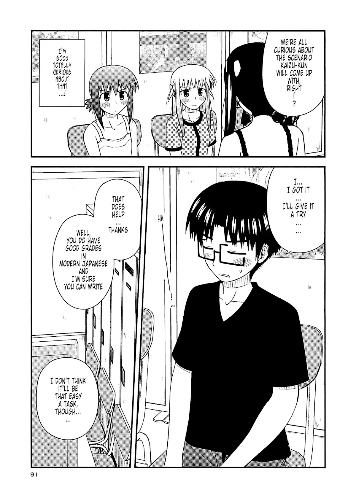 Koe de Oshigoto! Chapter 58 - Page 5