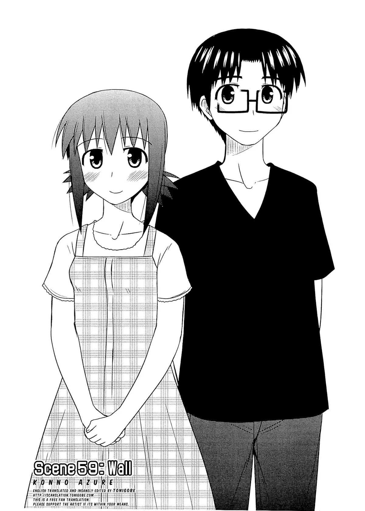 Koe de Oshigoto! Chapter 59 - Page 1