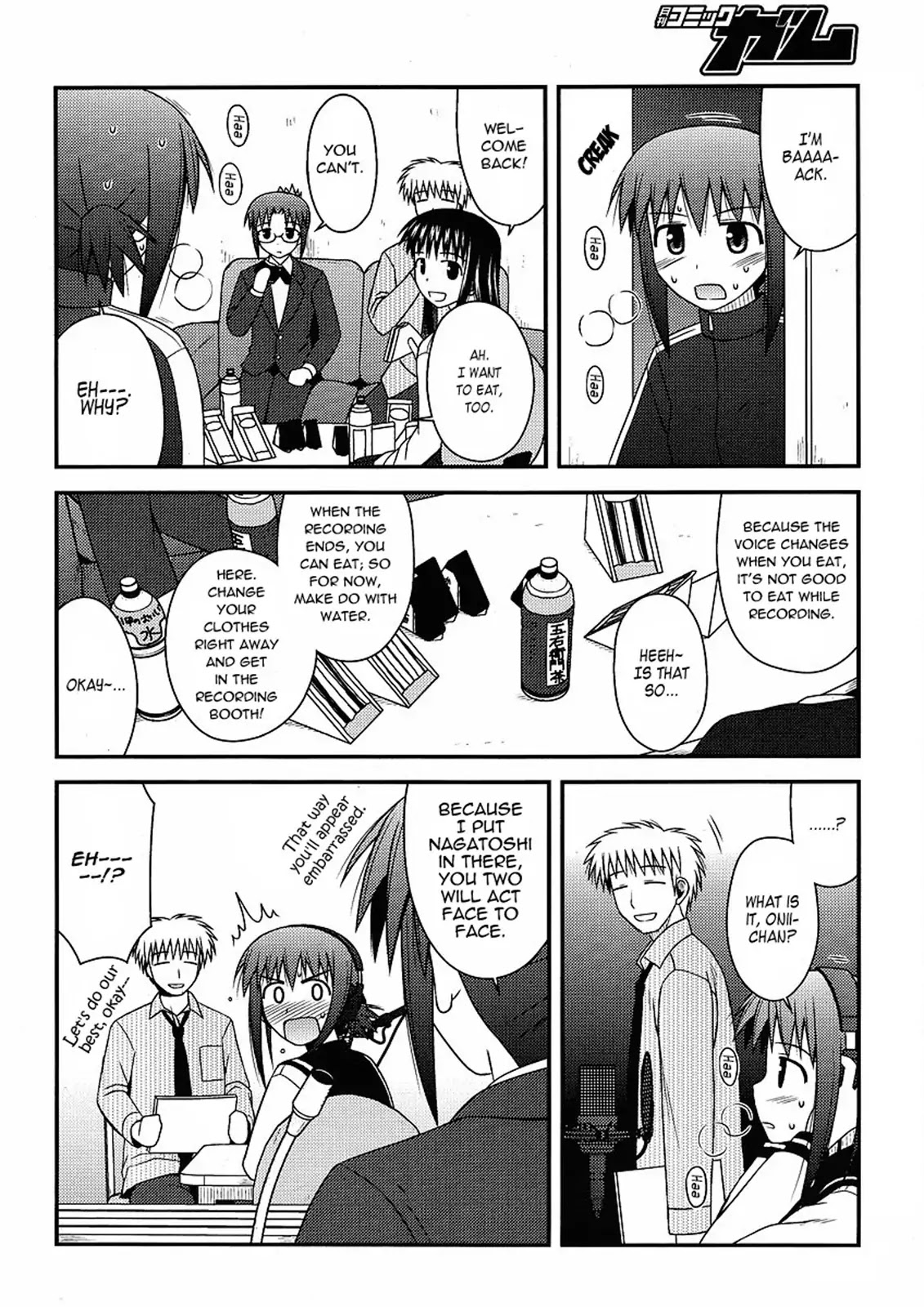 Koe de Oshigoto! Chapter 6 - Page 12