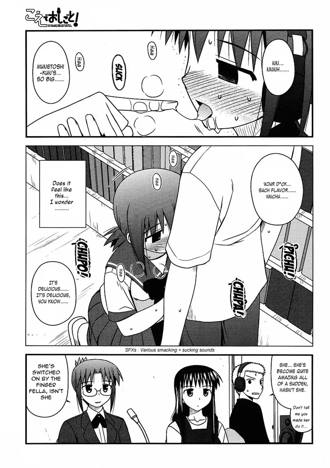 Koe de Oshigoto! Chapter 6 - Page 15