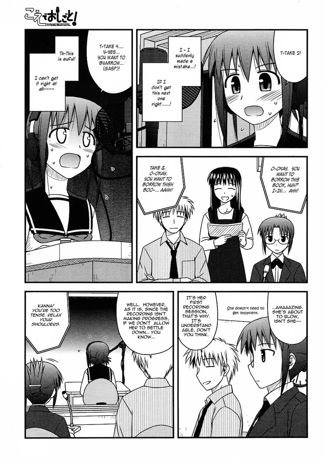 Koe de Oshigoto! Chapter 6 - Page 4