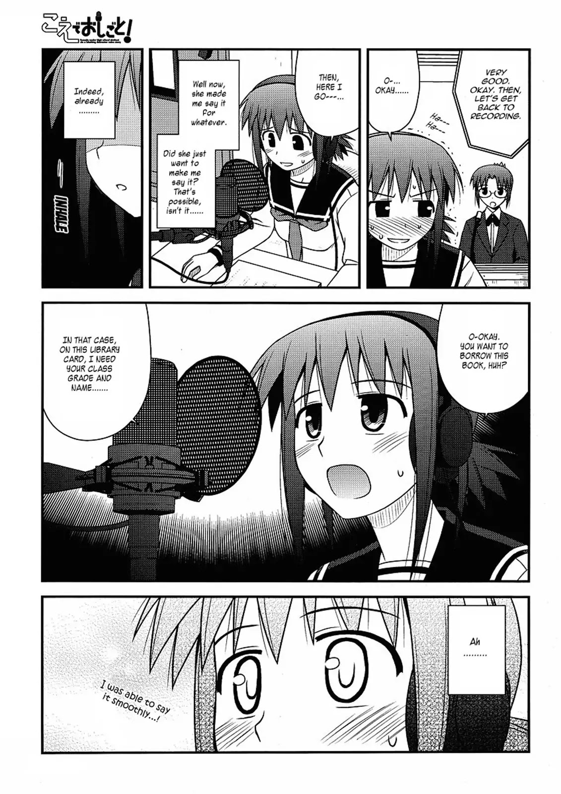 Koe de Oshigoto! Chapter 6 - Page 6