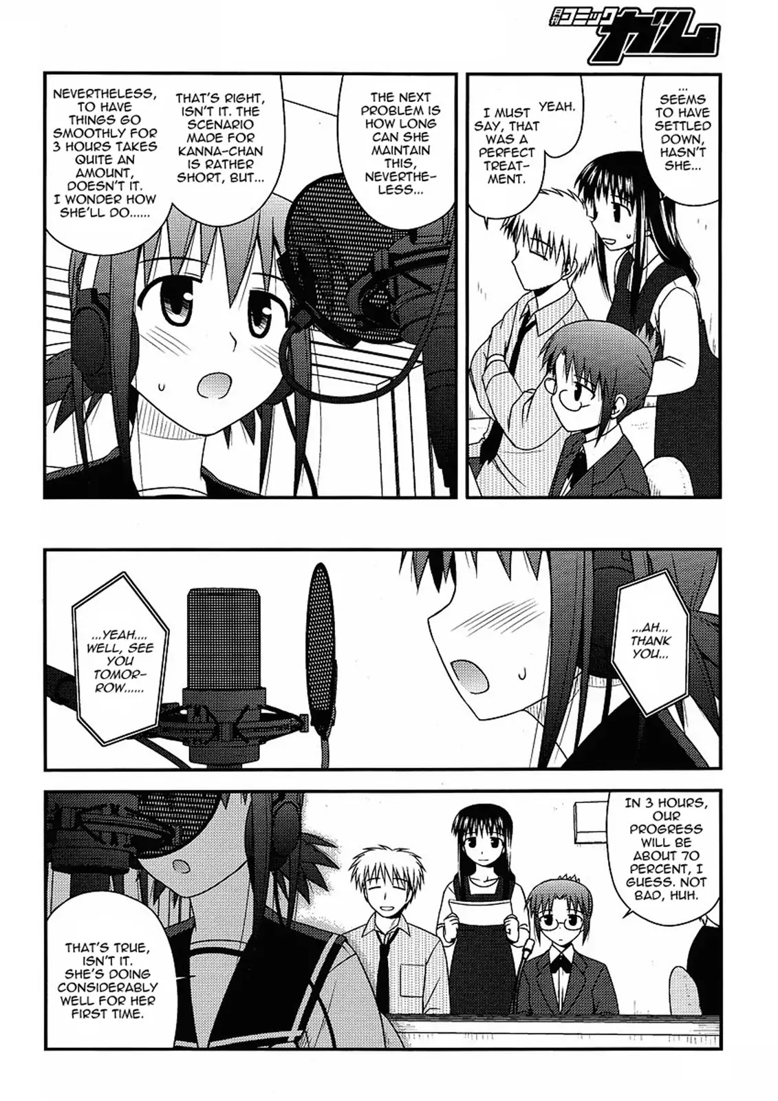 Koe de Oshigoto! Chapter 6 - Page 8