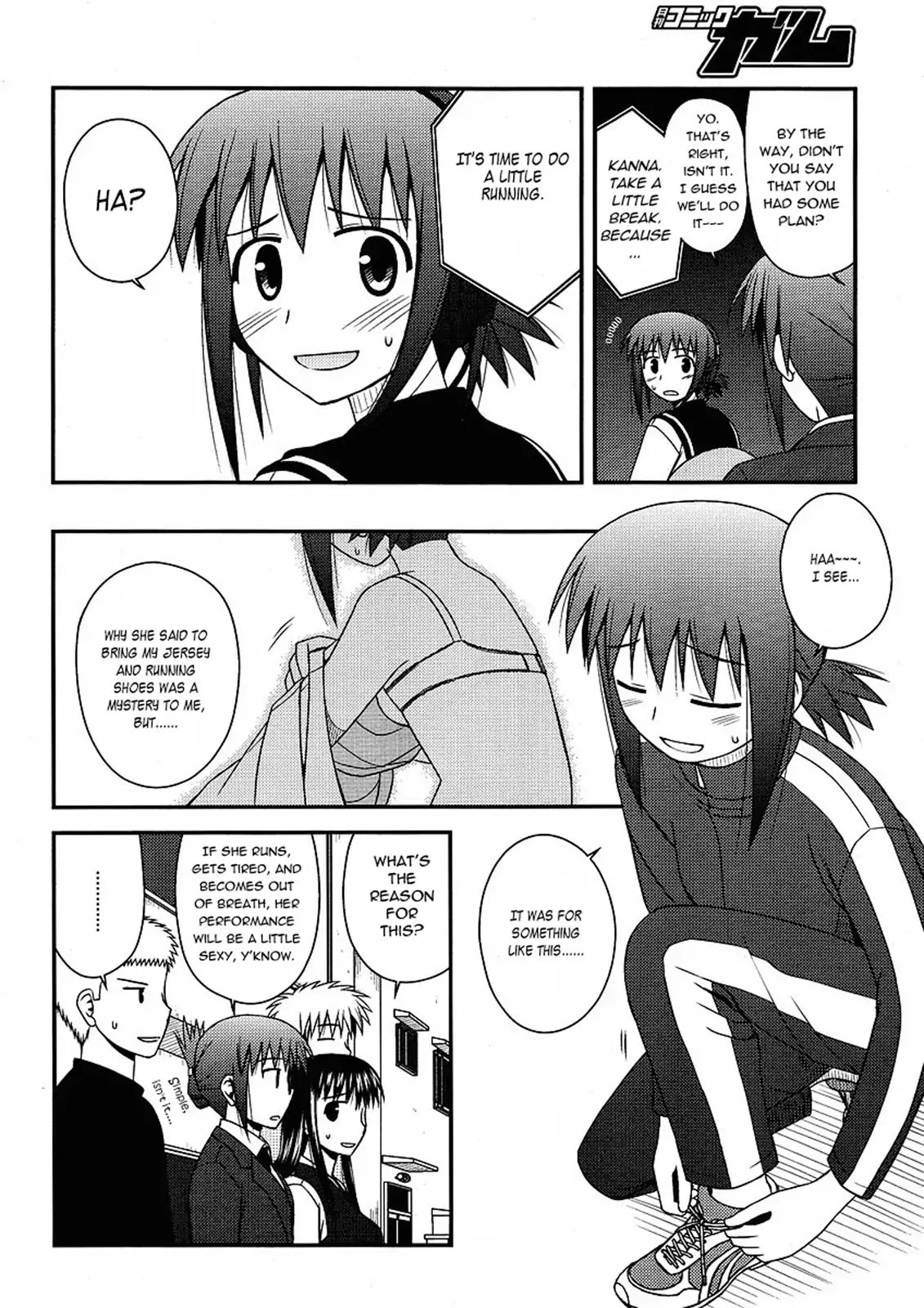 Koe de Oshigoto! Chapter 6 - Page 10