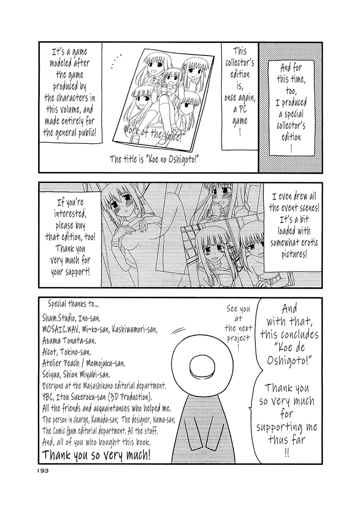 Koe de Oshigoto! Chapter 60.2 - Page 7