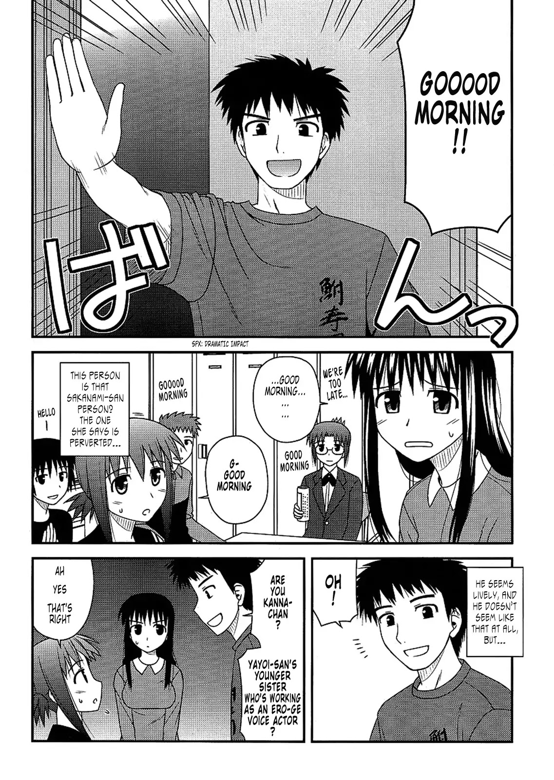 Koe de Oshigoto! Chapter 7 - Page 11