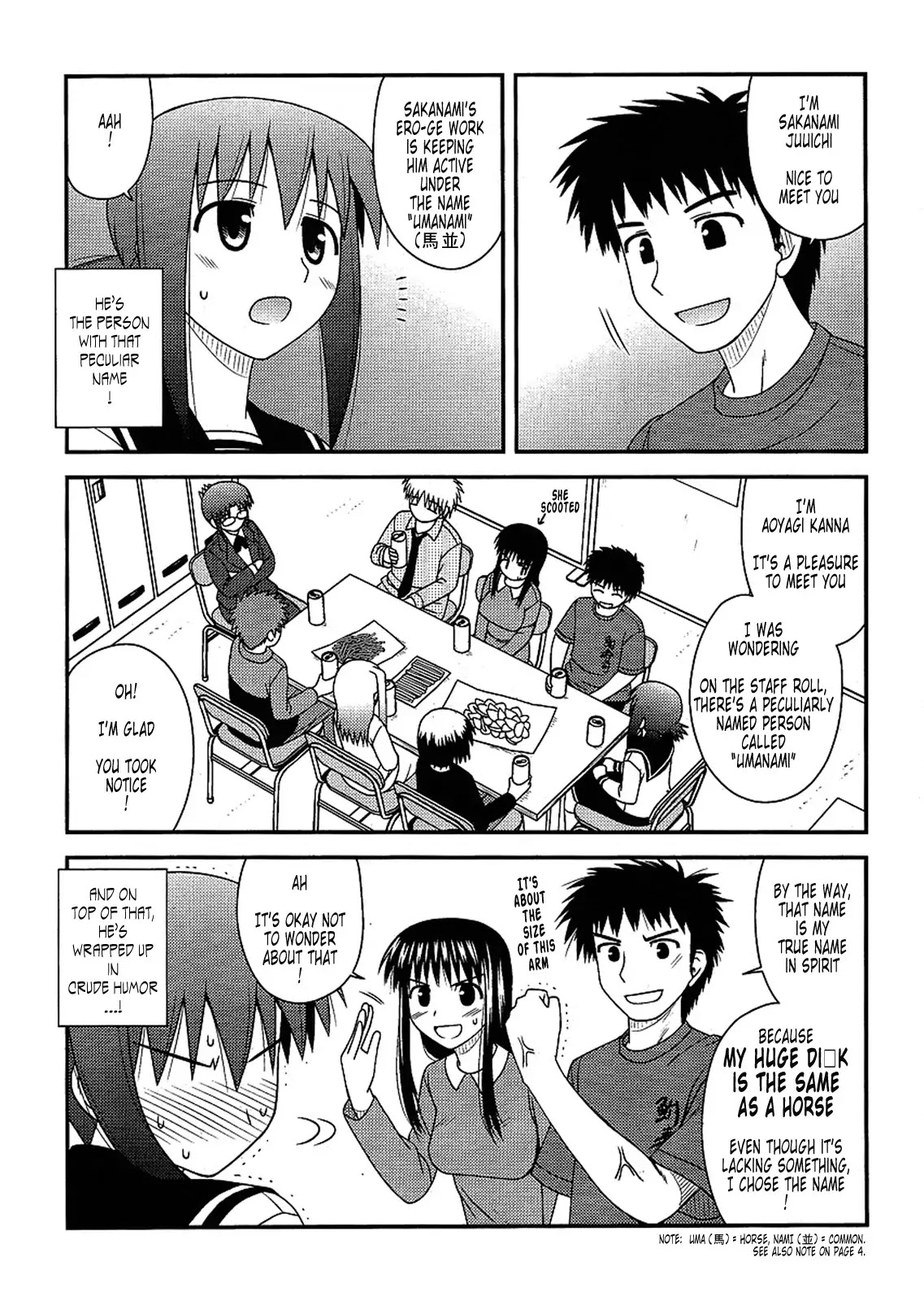 Koe de Oshigoto! Chapter 7 - Page 14