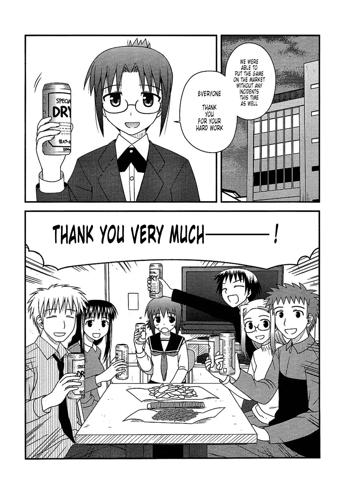 Koe de Oshigoto! Chapter 7 - Page 6