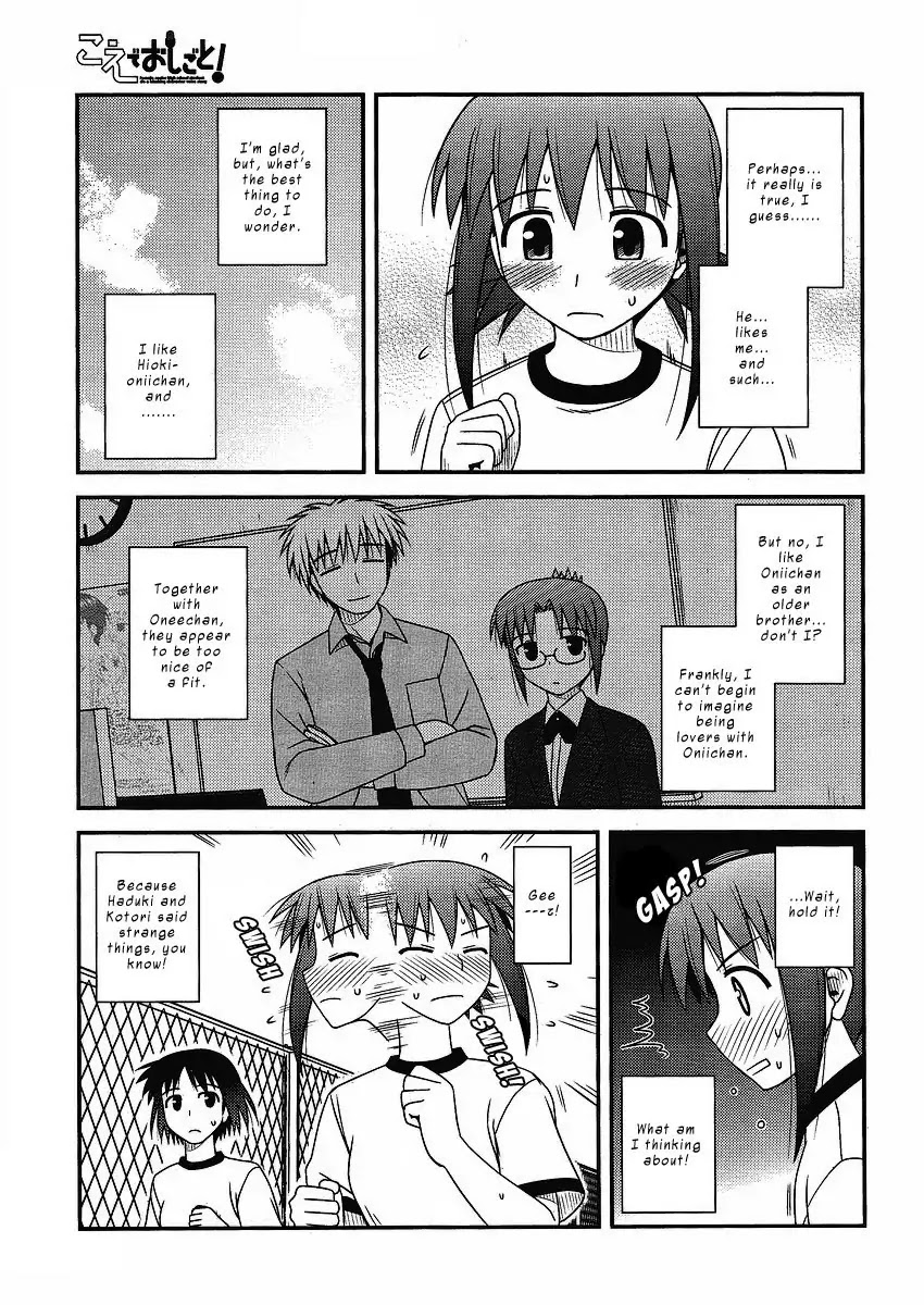 Koe de Oshigoto! Chapter 8 - Page 11