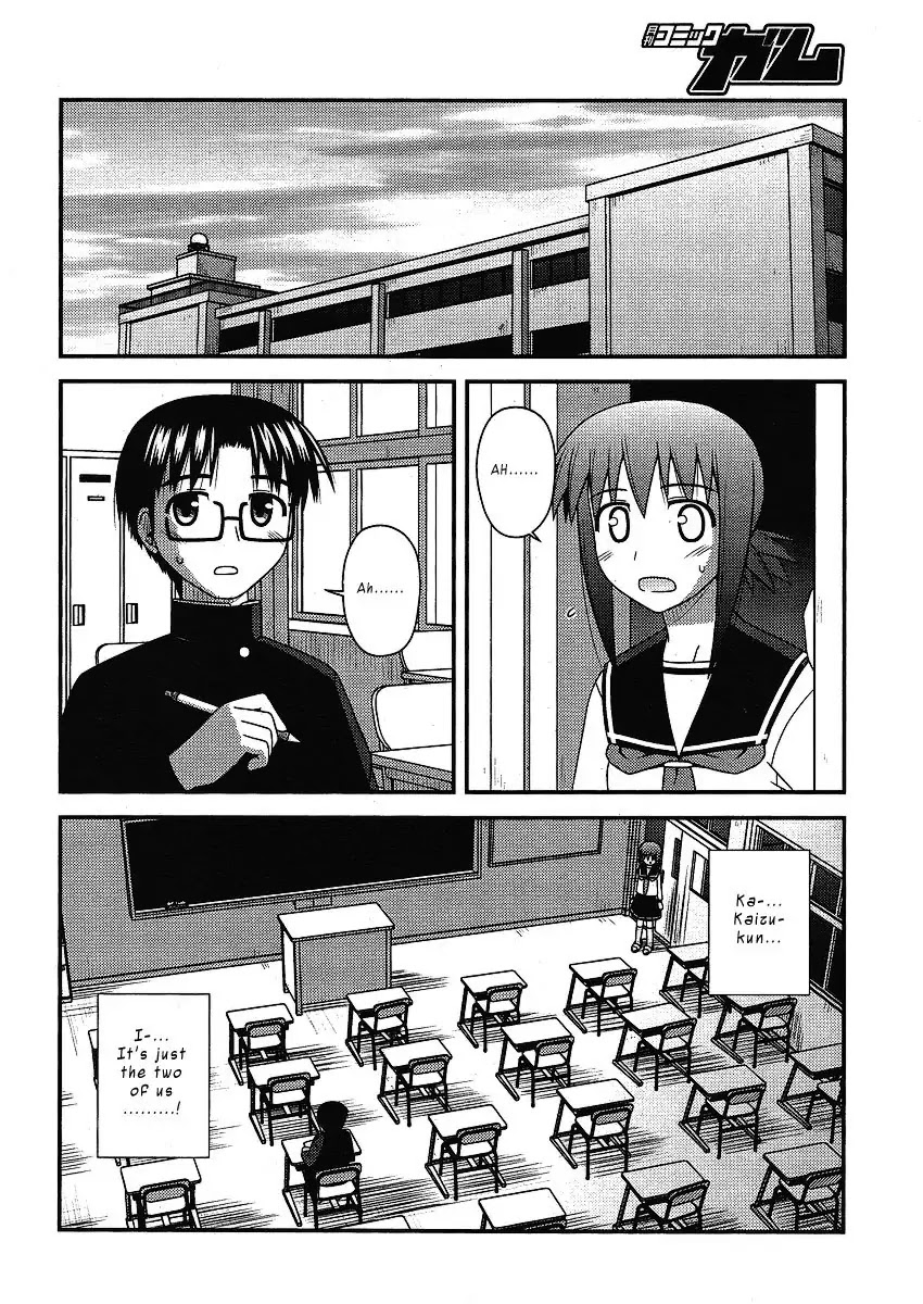 Koe de Oshigoto! Chapter 8 - Page 12