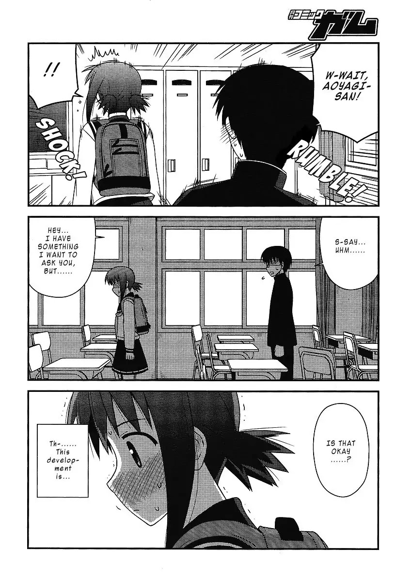 Koe de Oshigoto! Chapter 8 - Page 14