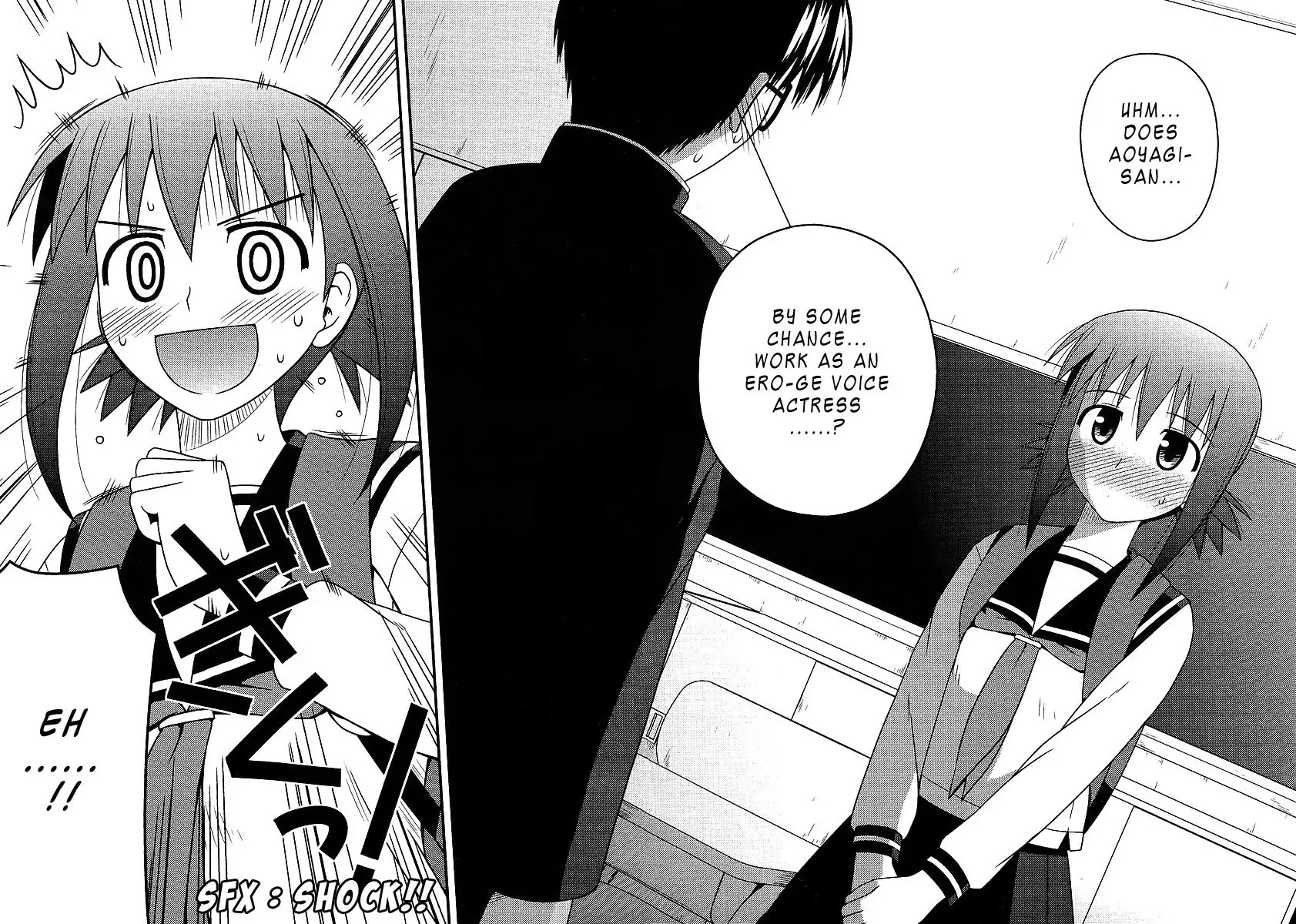 Koe de Oshigoto! Chapter 8 - Page 16