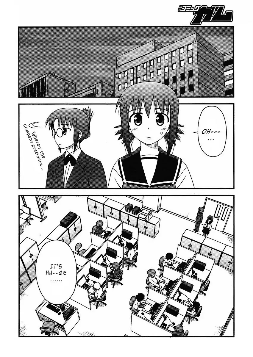 Koe de Oshigoto! Chapter 8 - Page 21