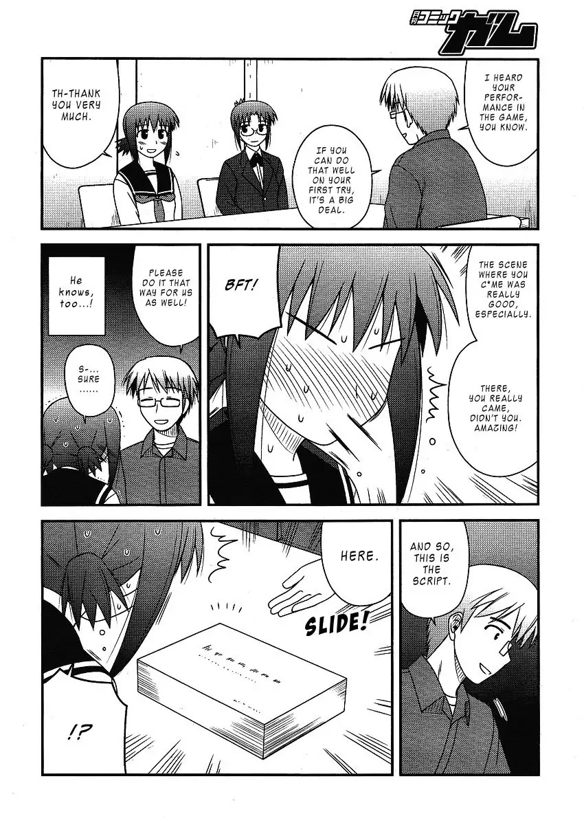 Koe de Oshigoto! Chapter 8 - Page 23