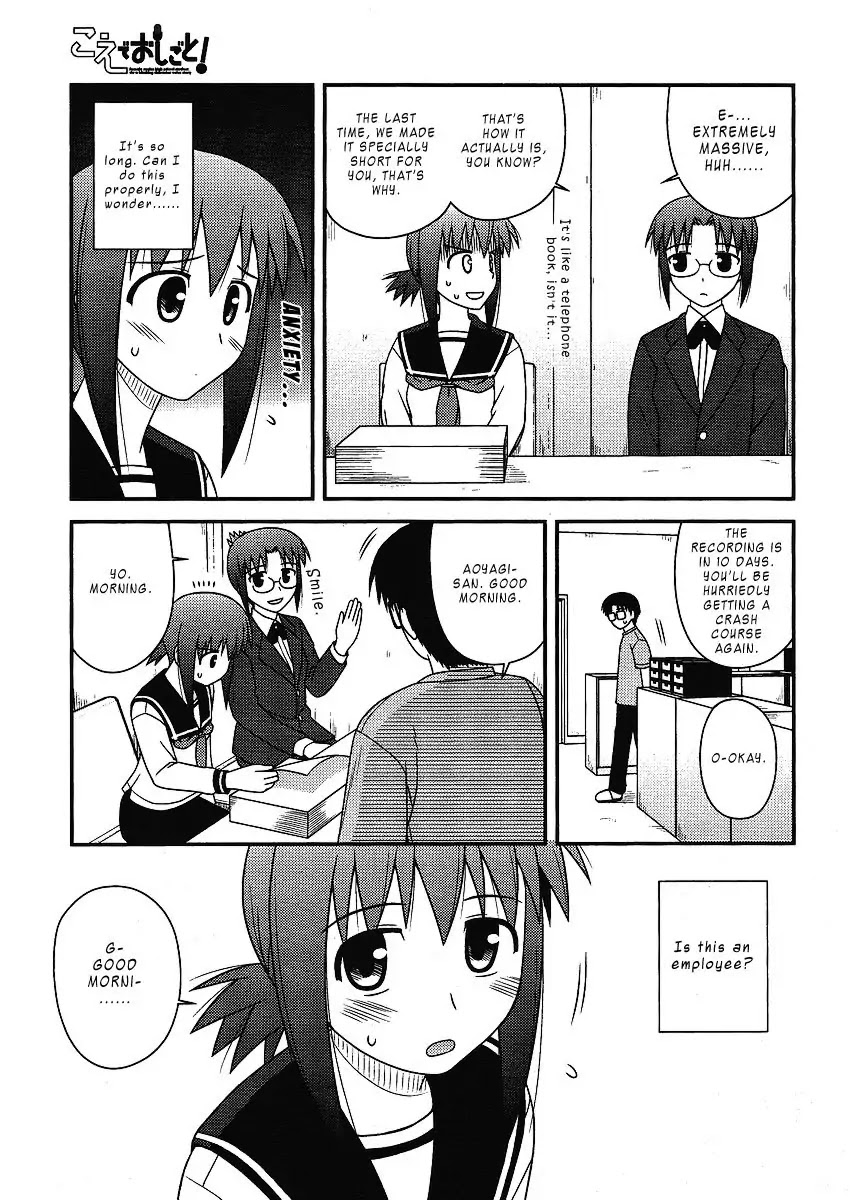 Koe de Oshigoto! Chapter 8 - Page 24