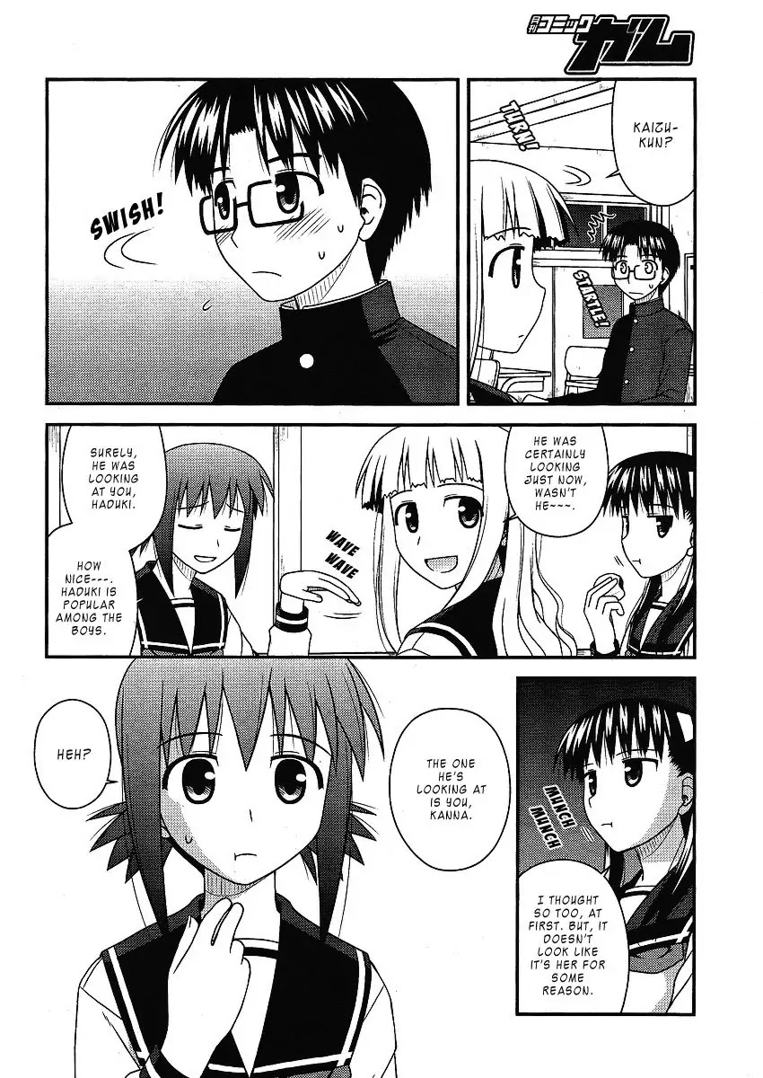 Koe de Oshigoto! Chapter 8 - Page 4