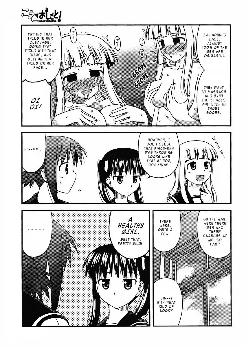 Koe de Oshigoto! Chapter 8 - Page 7