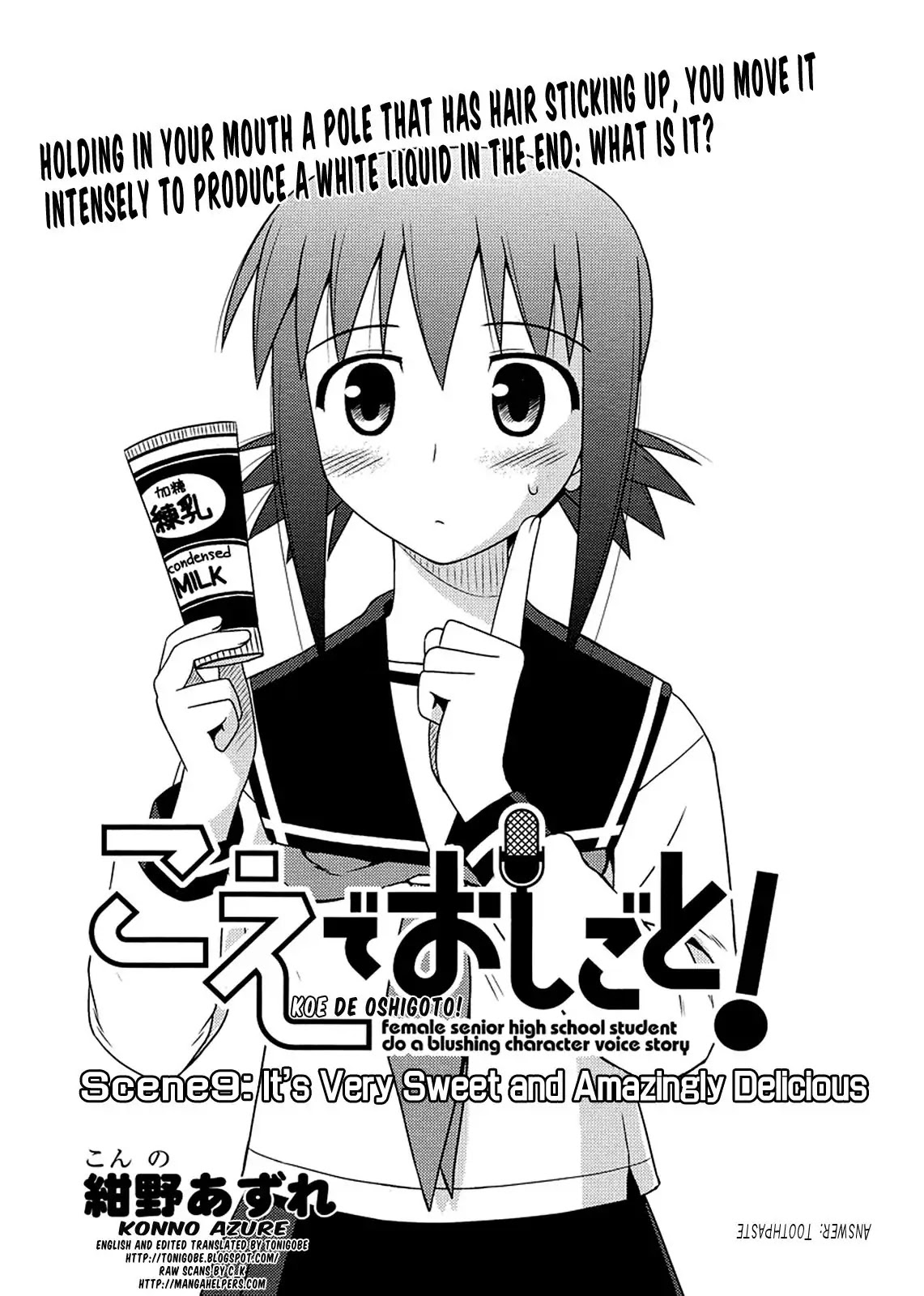 Koe de Oshigoto! Chapter 9 - Page 1