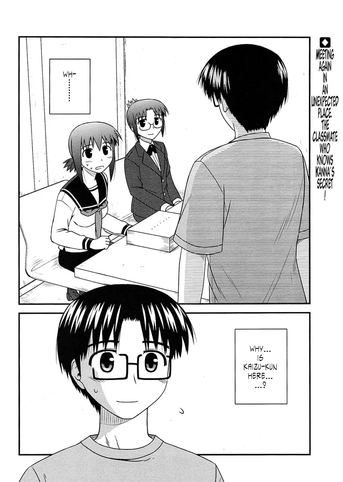 Koe de Oshigoto! Chapter 9 - Page 2