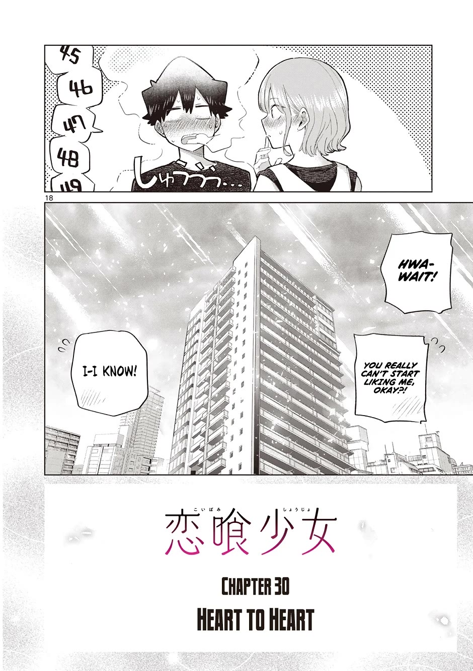 Koibami Shoujo Chapter 30 - Page 19