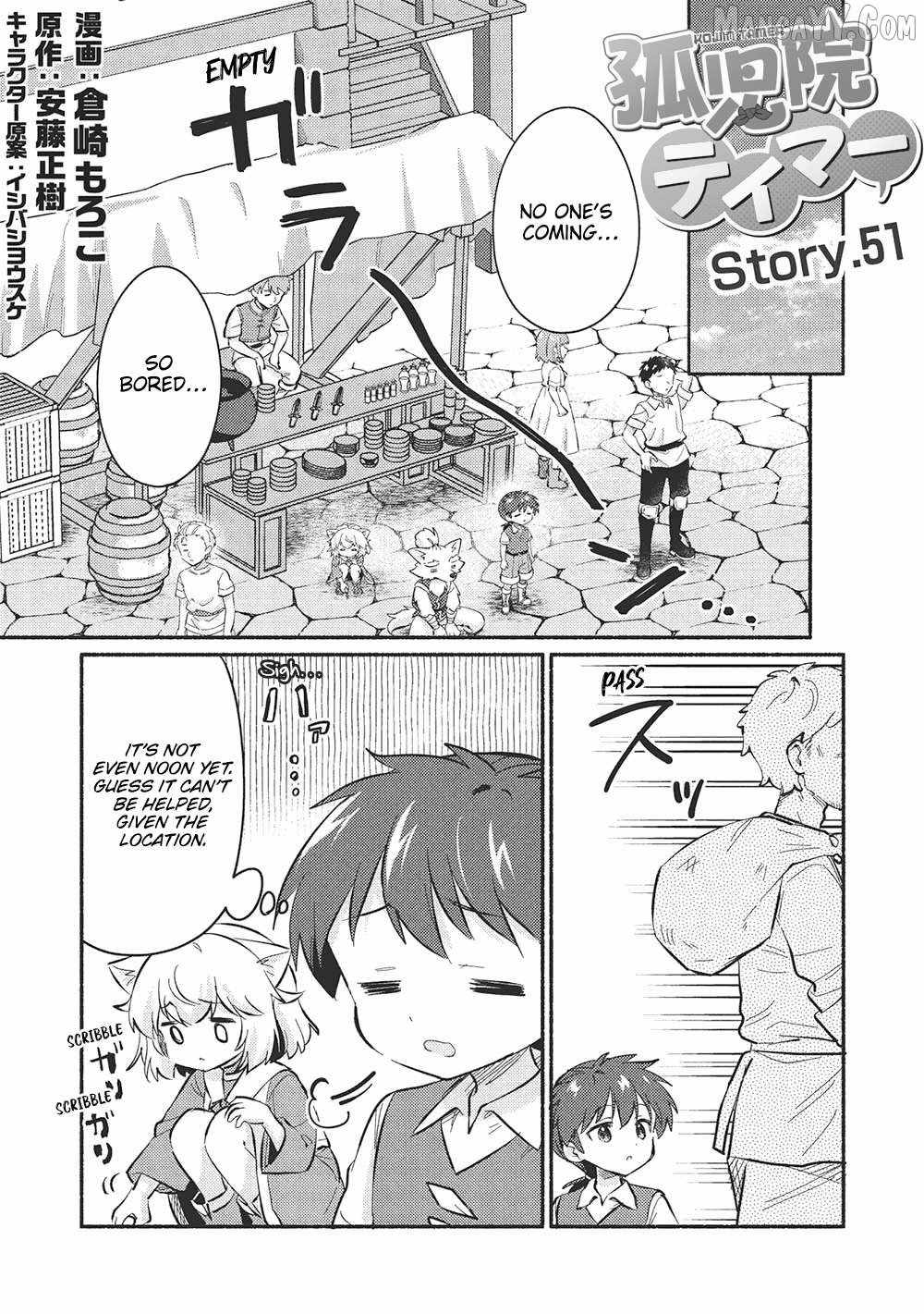 Kojiin Tamer Chapter 51 - Page 1