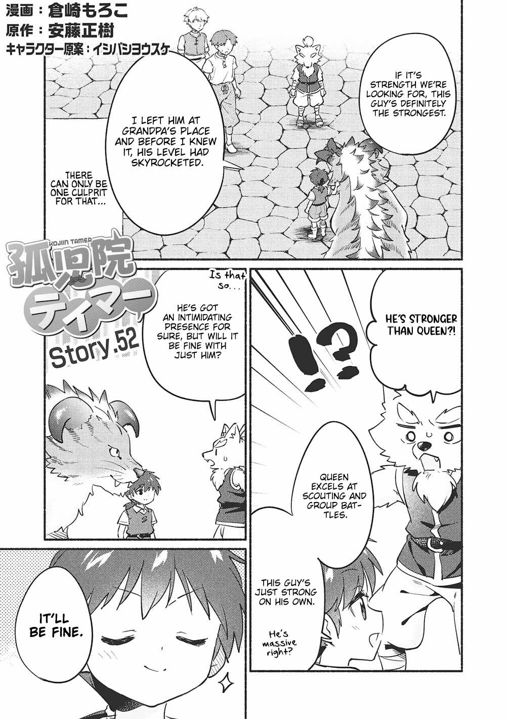 Kojiin Tamer Chapter 52 - Page 1