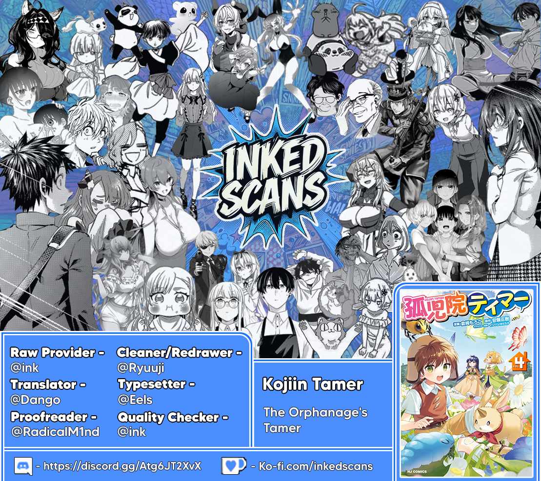 Kojiin Tamer Chapter 52 - Page 18