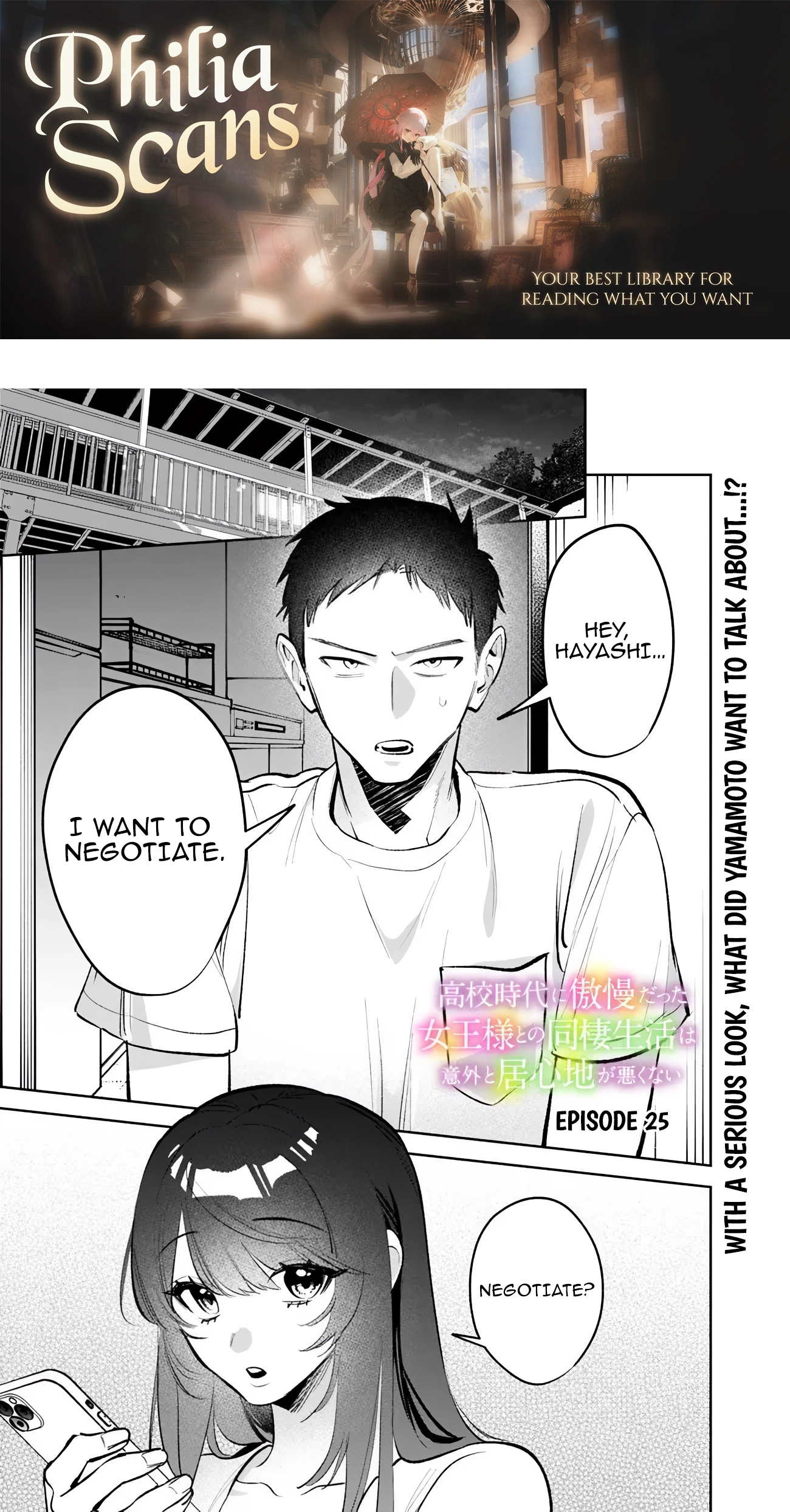 Koko Jidai ni Gomandatta Jou sama to no Dousei Seikatsu wa Igaito Igokochi ga Warukunai Chapter 25 - Page 1