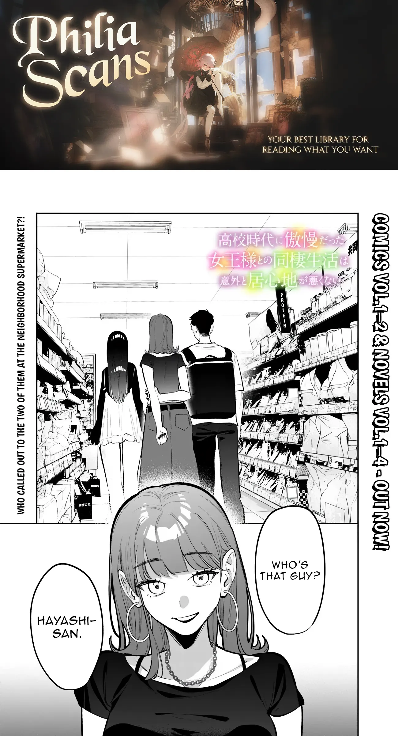 Koko Jidai ni Gomandatta Jou sama to no Dousei Seikatsu wa Igaito Igokochi ga Warukunai Chapter 26 - Page 1