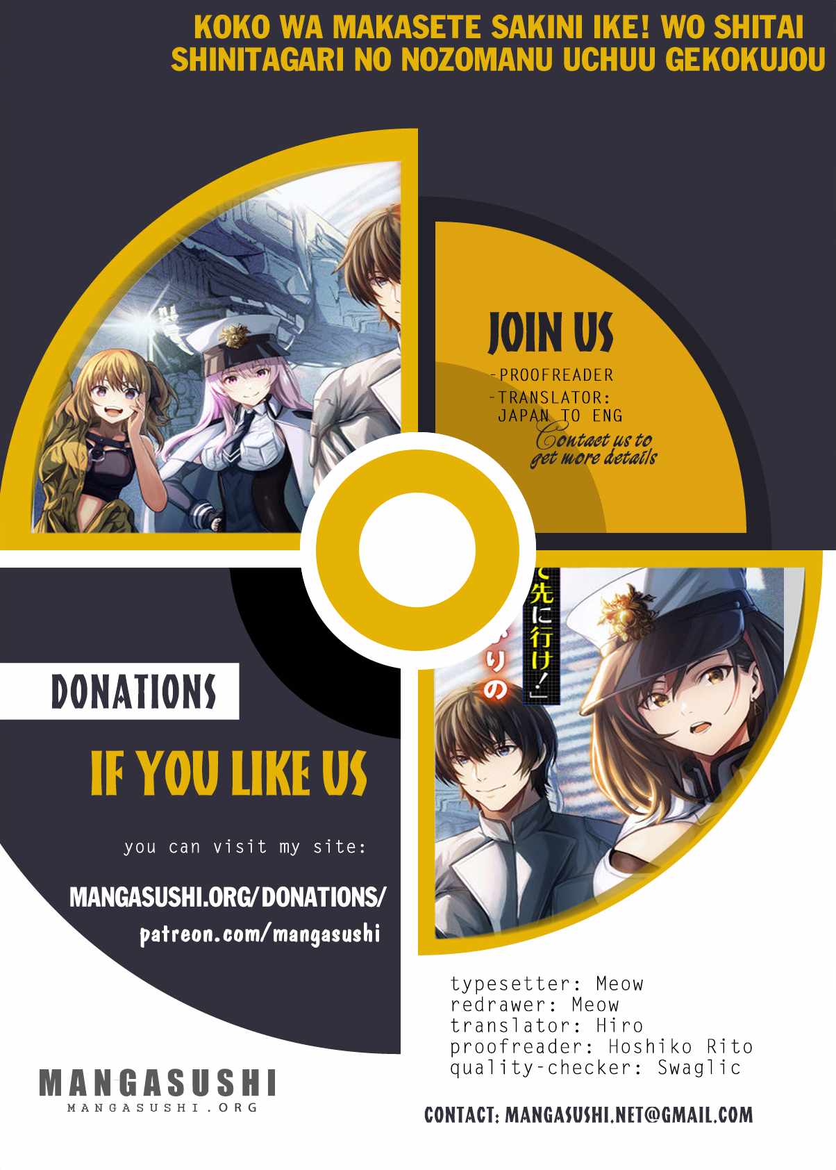 Koko wa Makasete Sakini Ike! wo shitai Shinitagari no Nozomanu Uchuu Gekokujou Chapter 9 - Page 1