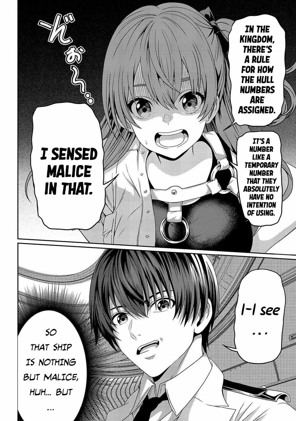 Koko wa Makasete Sakini Ike! wo shitai Shinitagari no Nozomanu Uchuu Gekokujou Chapter 9 - Page 5