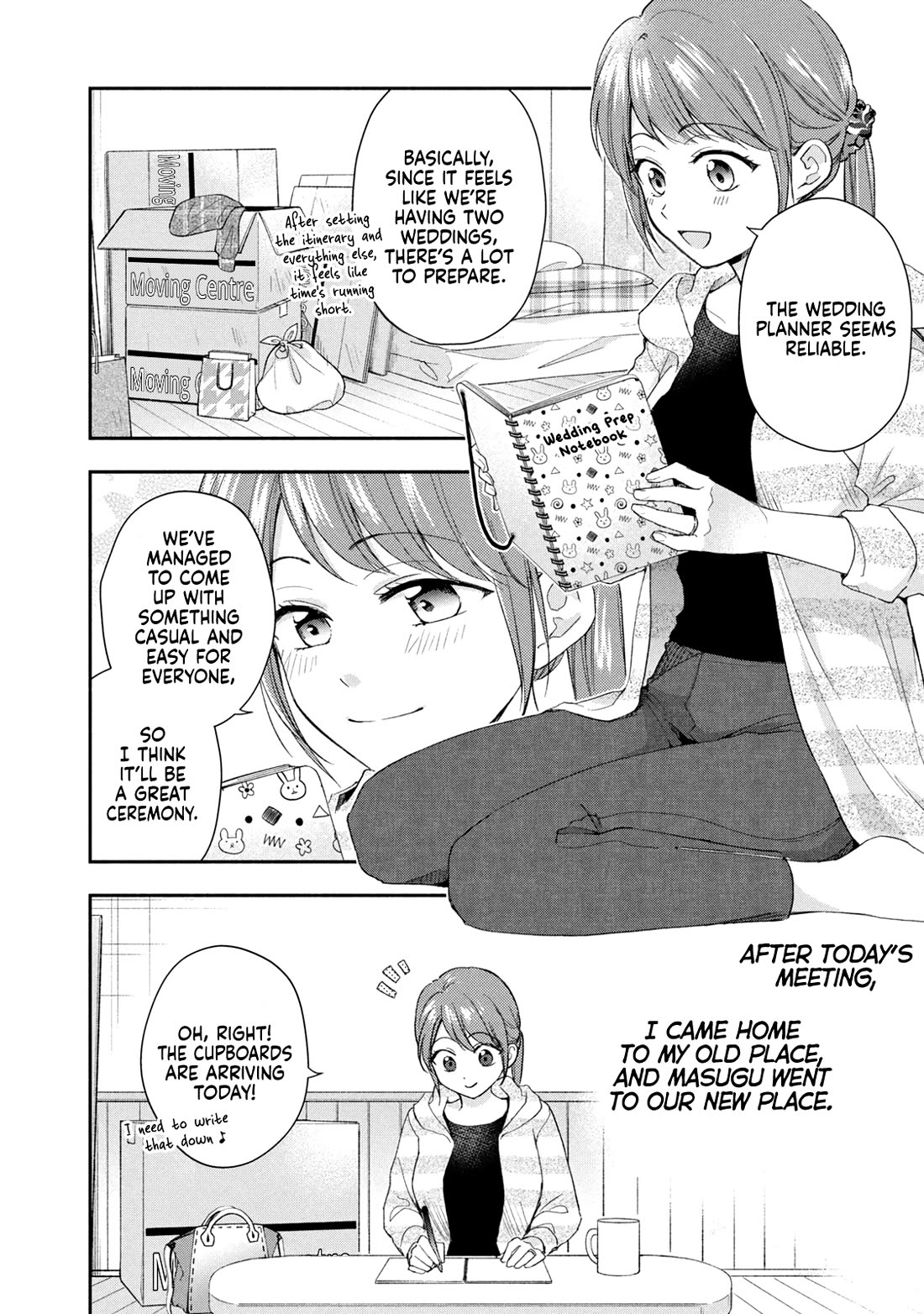 Kono Kaisha ni Suki na Hito ga Imasu Chapter 126 - Page 2